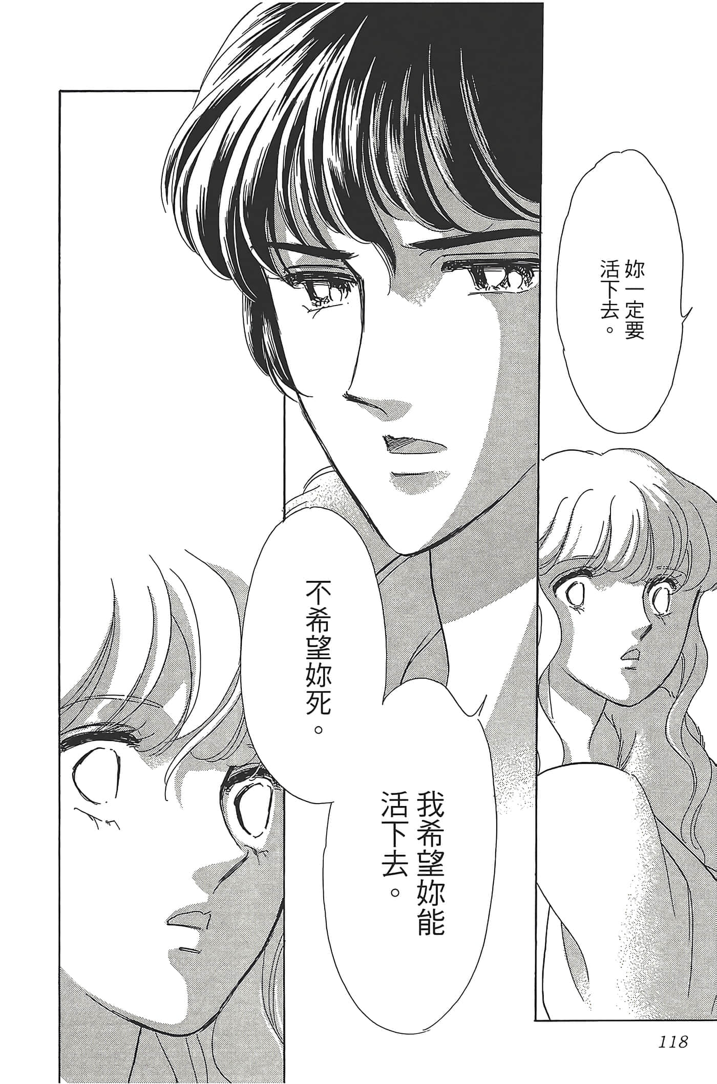 Page 118