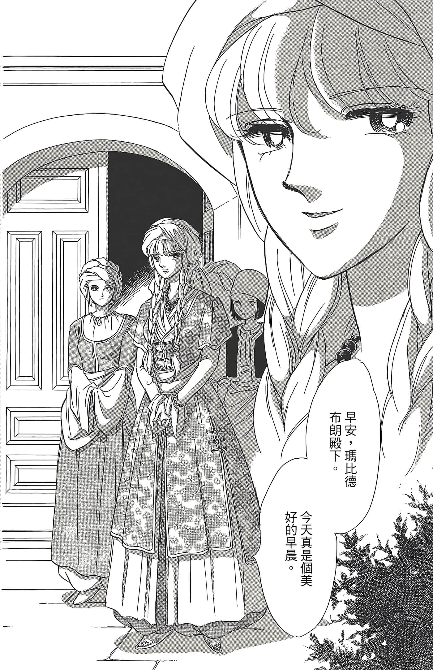 Page 124