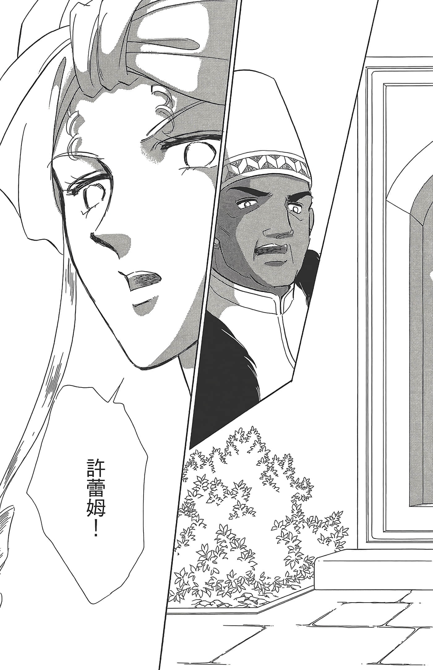 Page 125