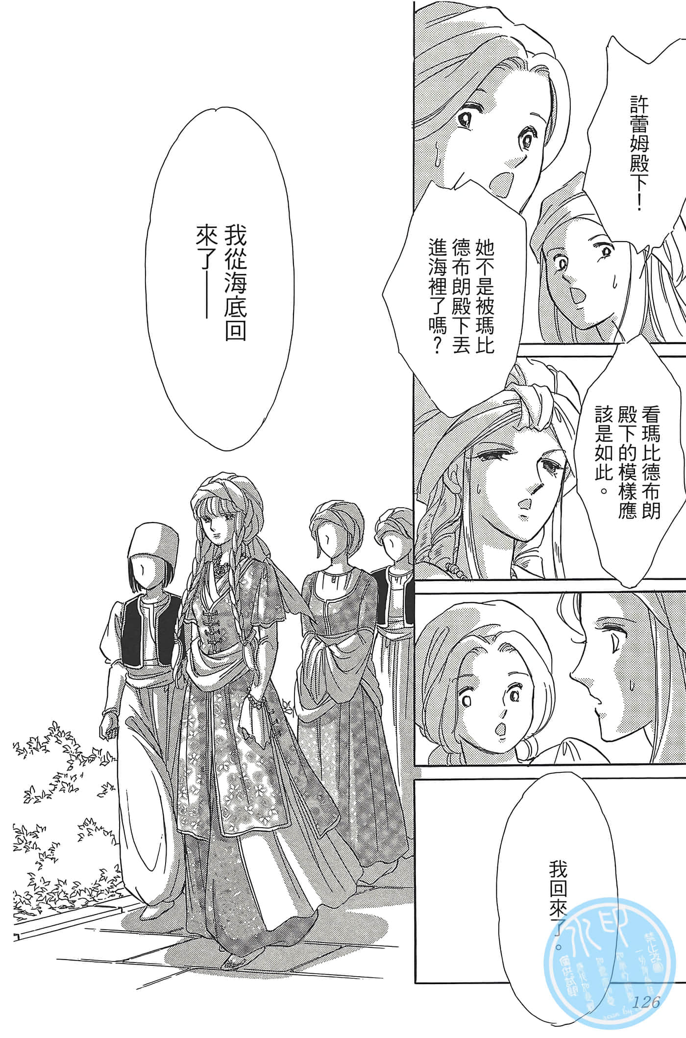 Page 126