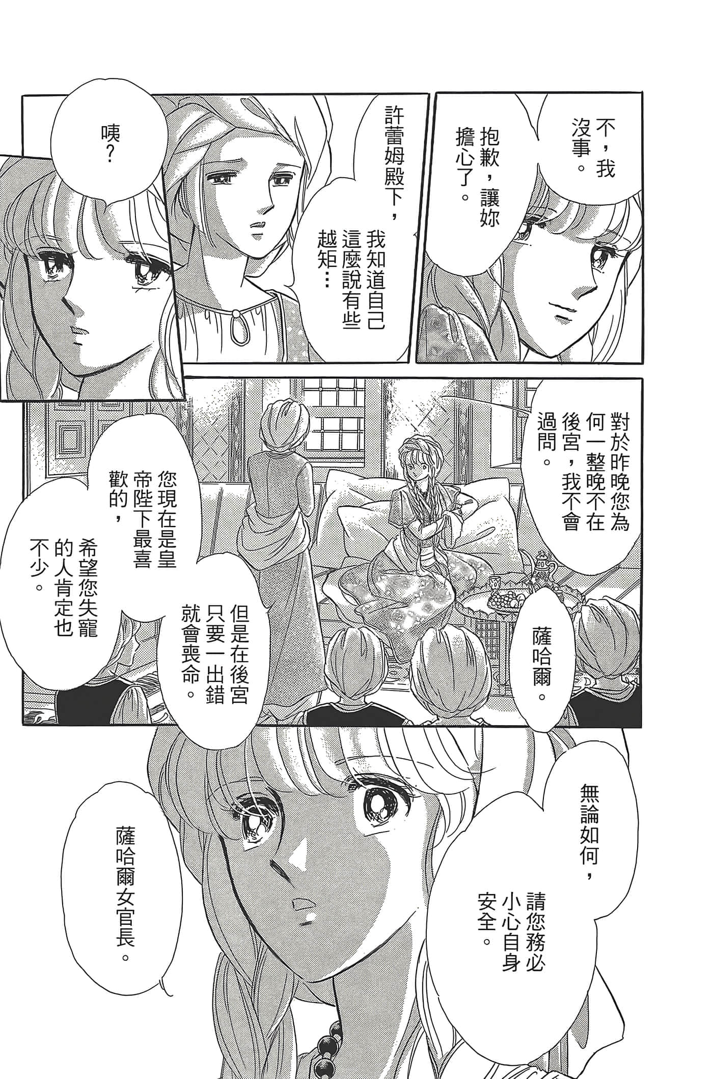 Page 135