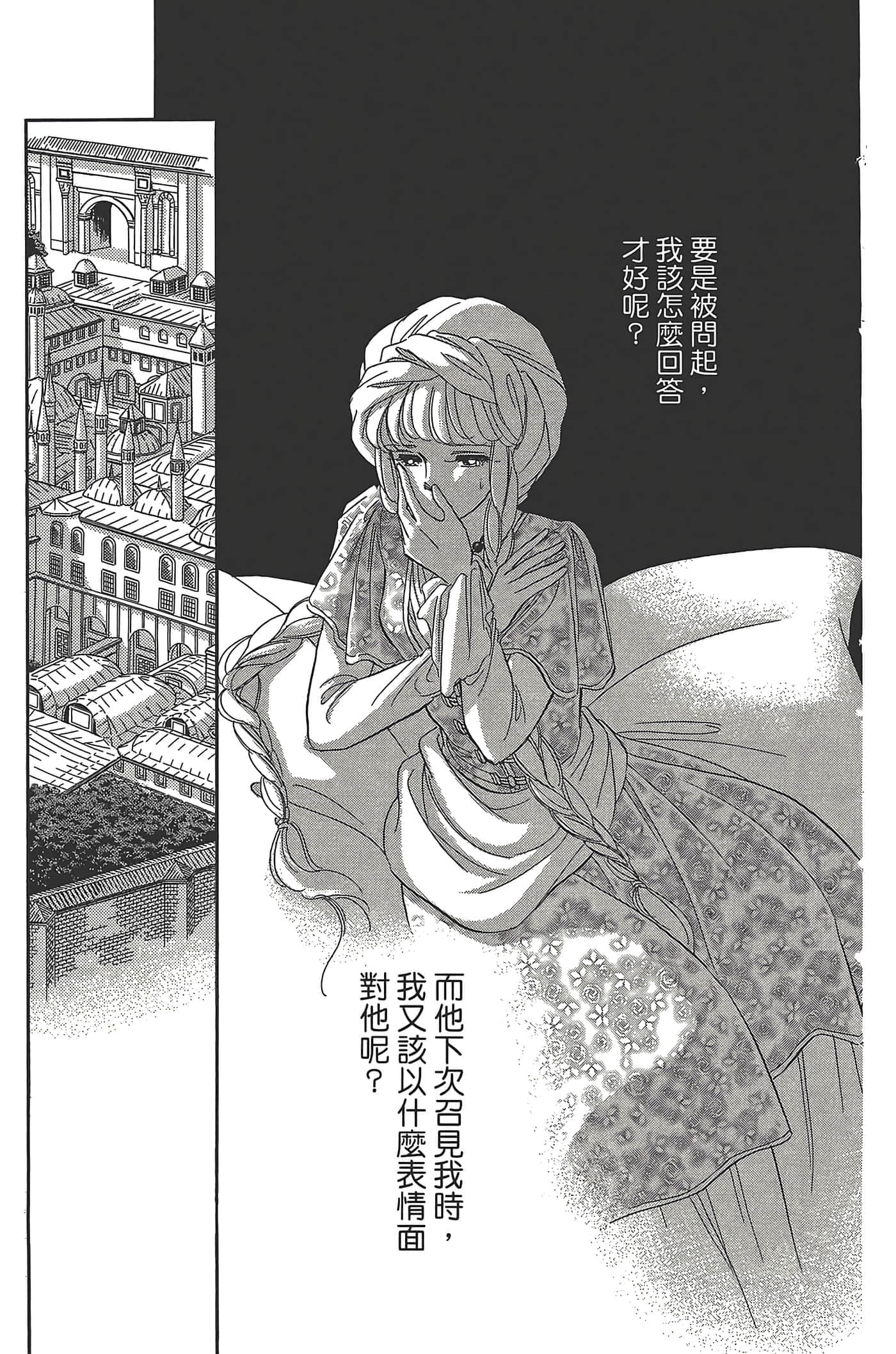 Page 137