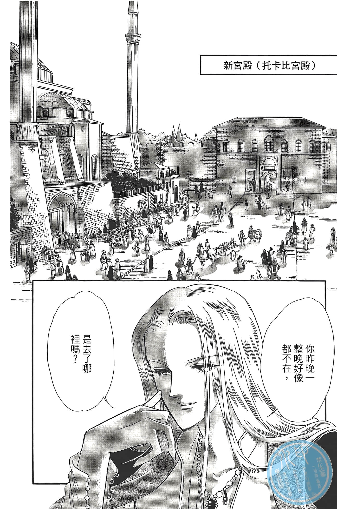 Page 138