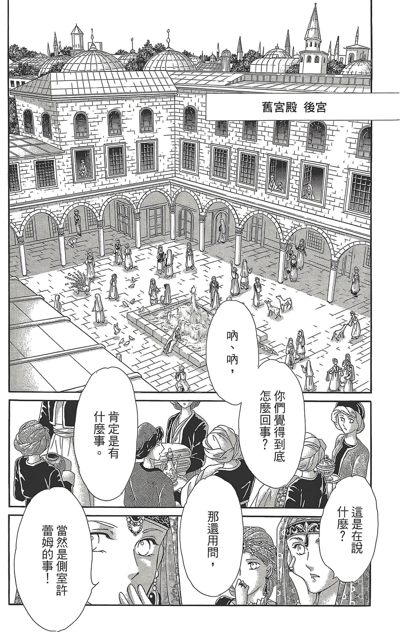 Page 143