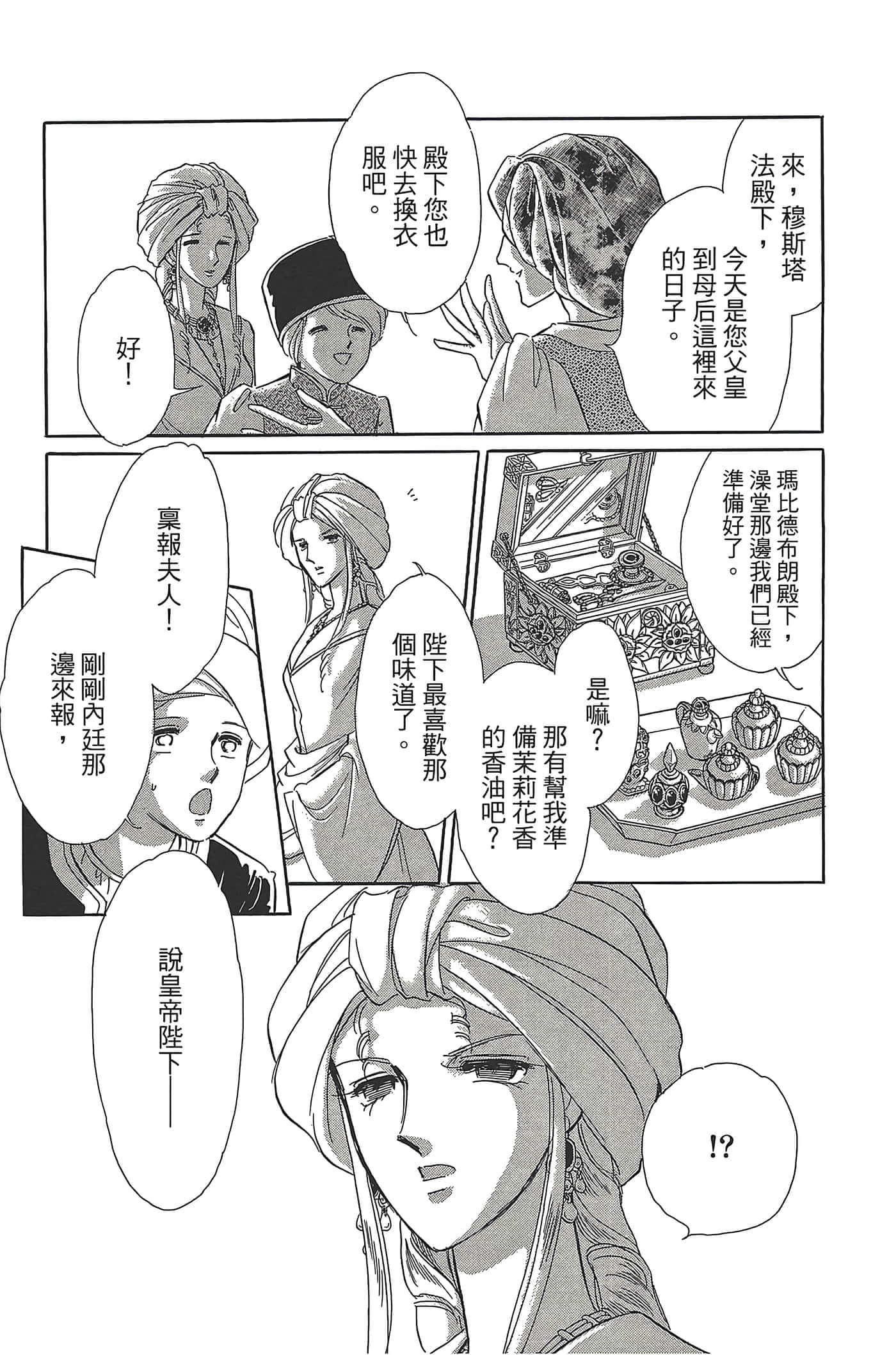 Page 147