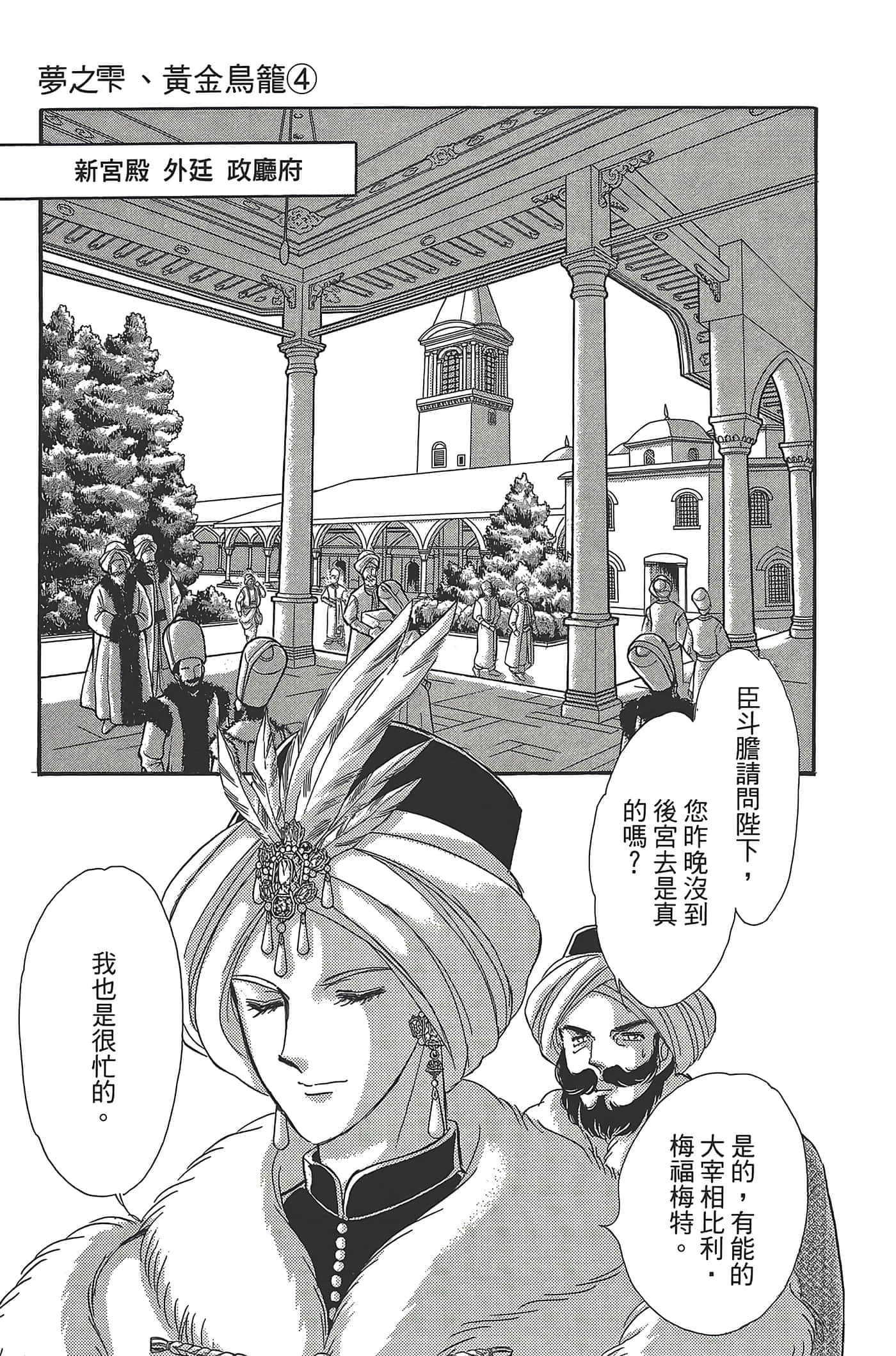 Page 149