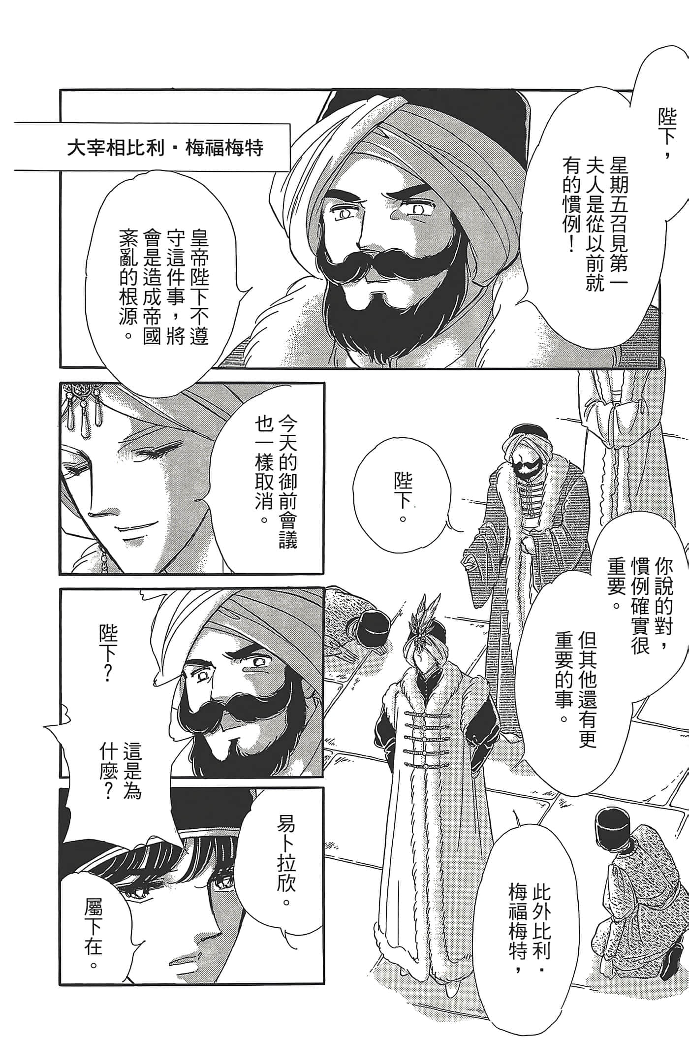 Page 150
