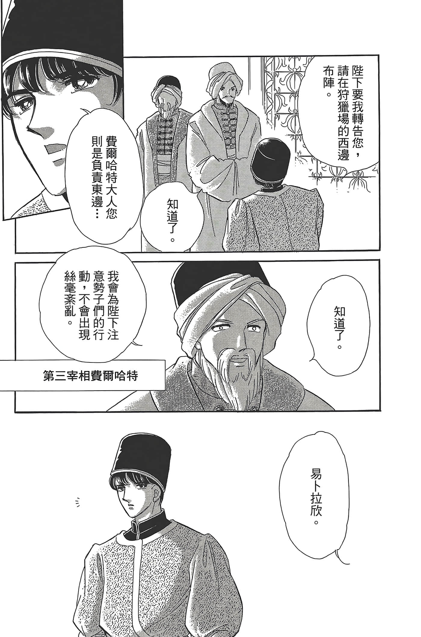 Page 153