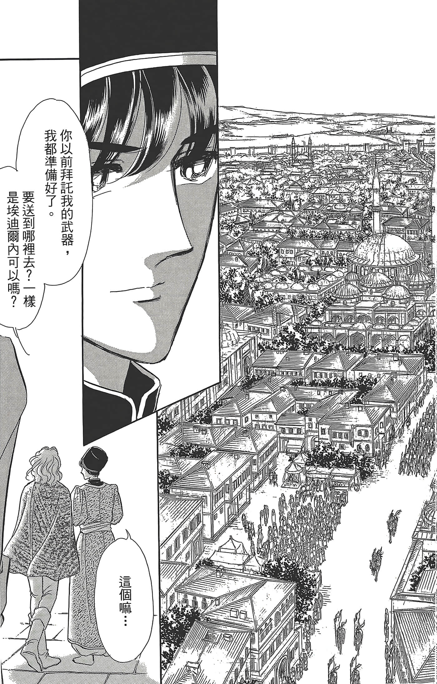 Page 155