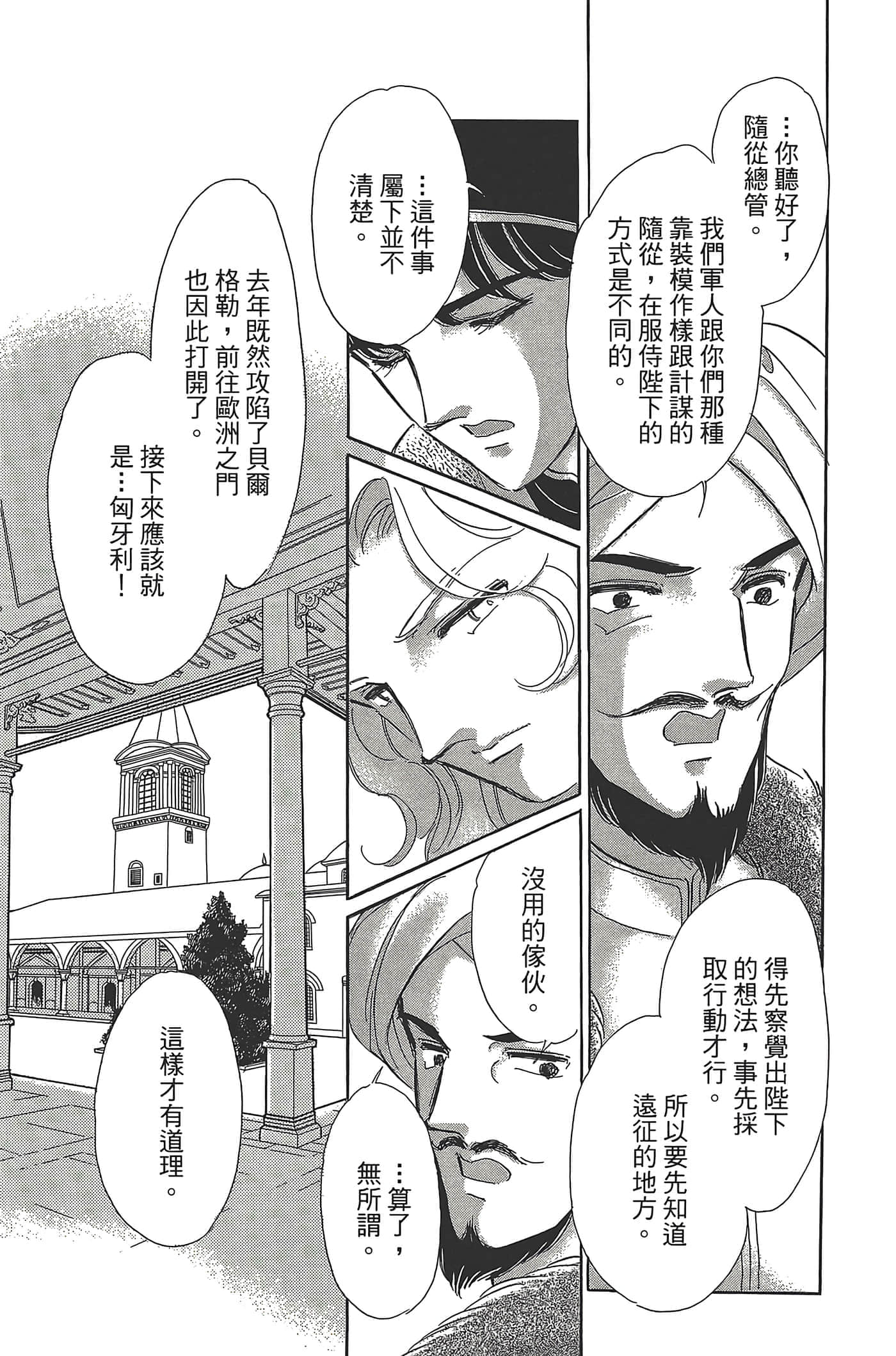 Page 157