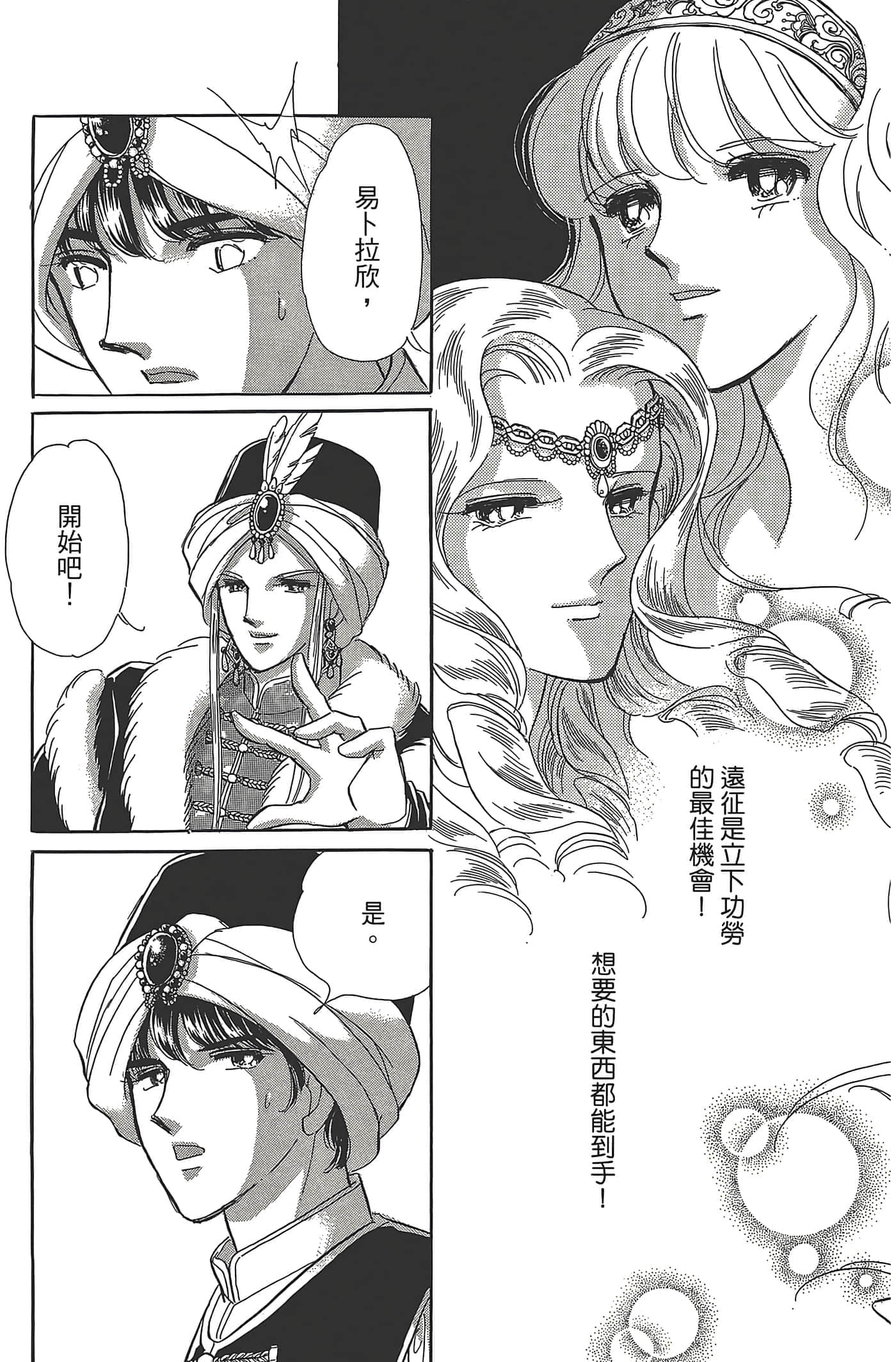 Page 165