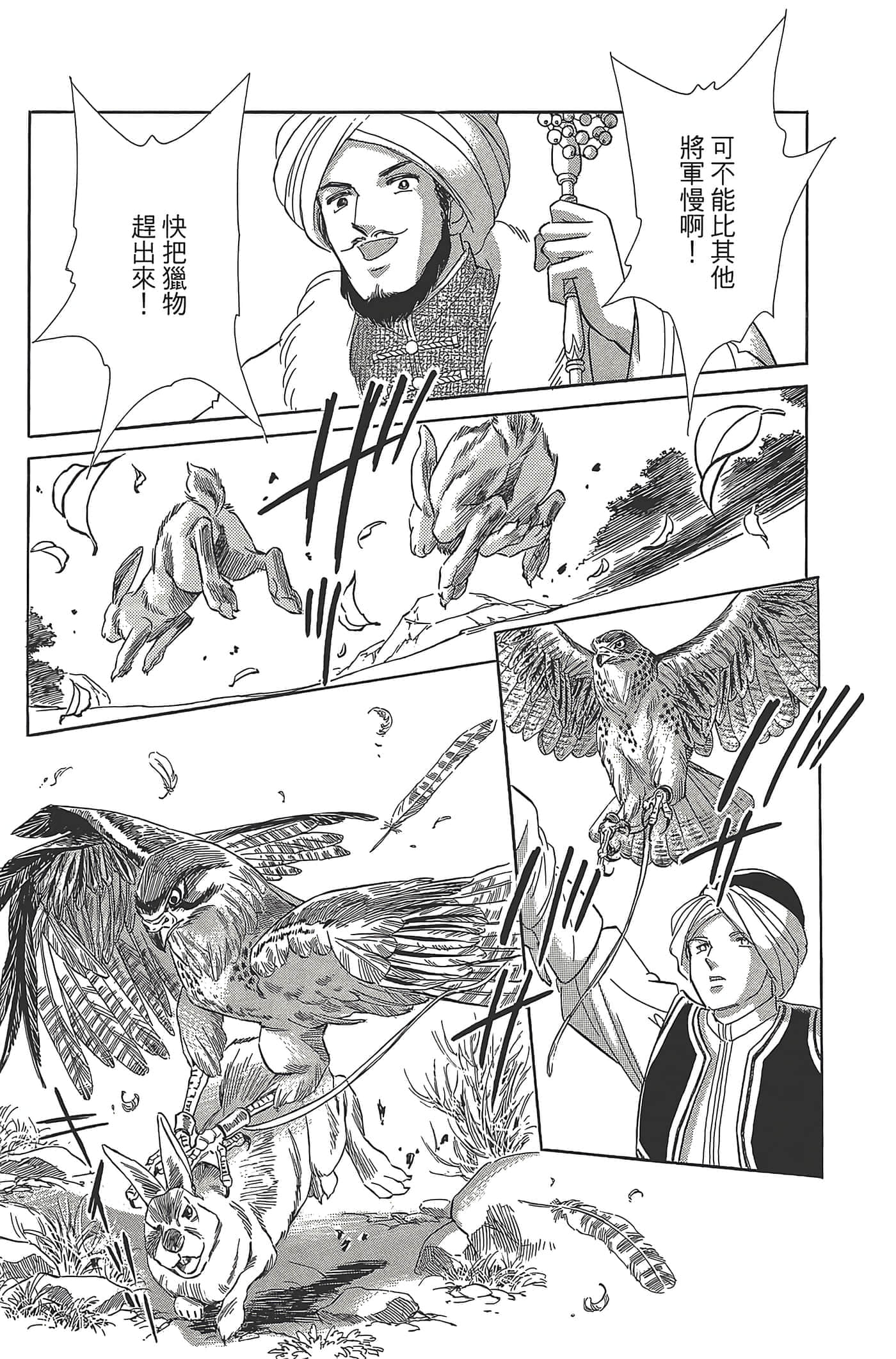 Page 167