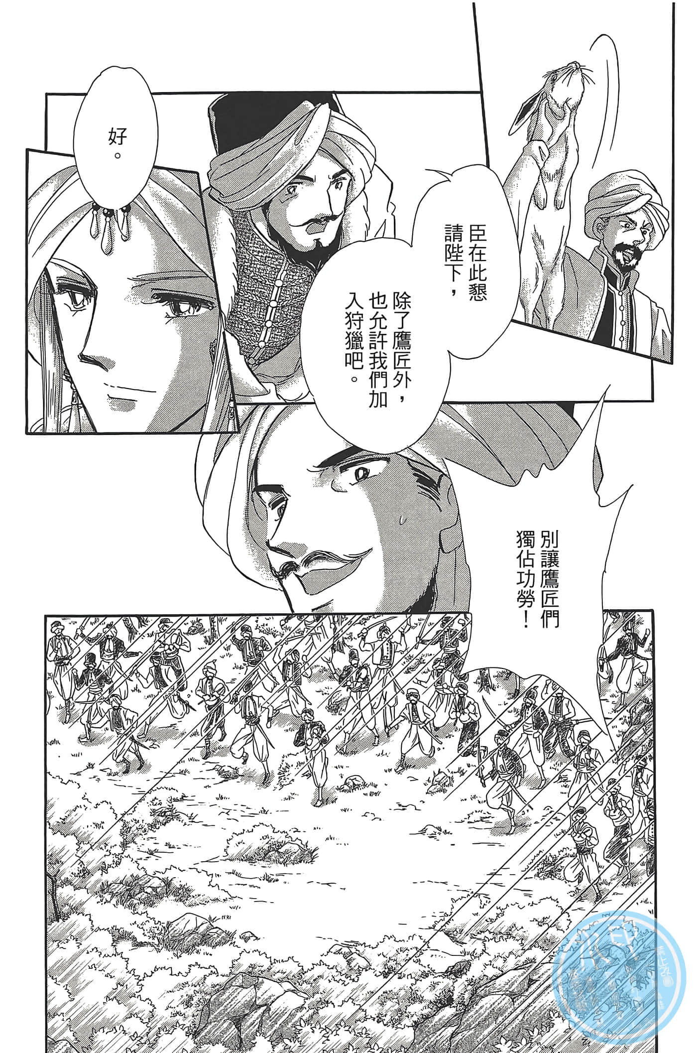 Page 168