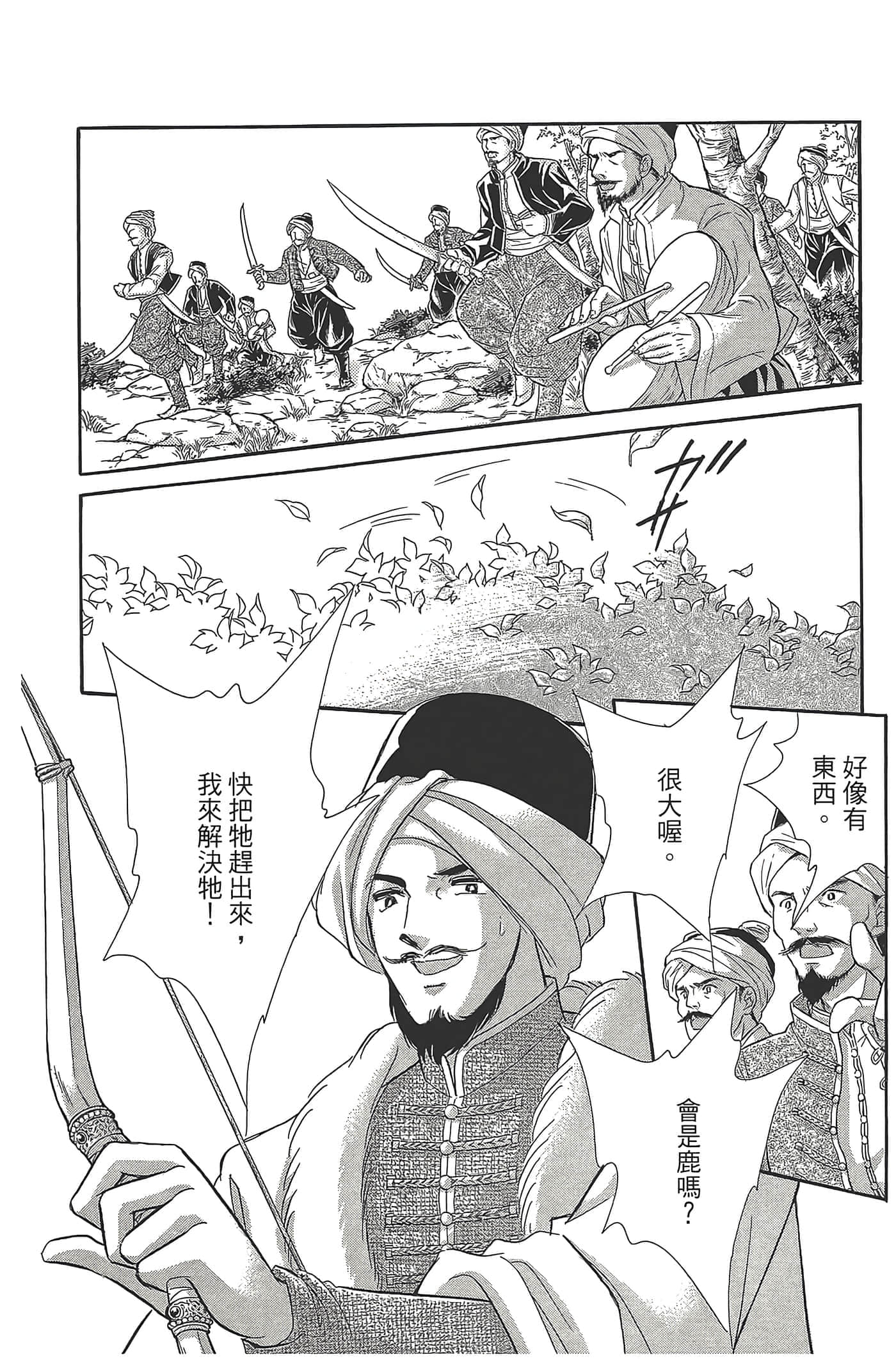Page 170