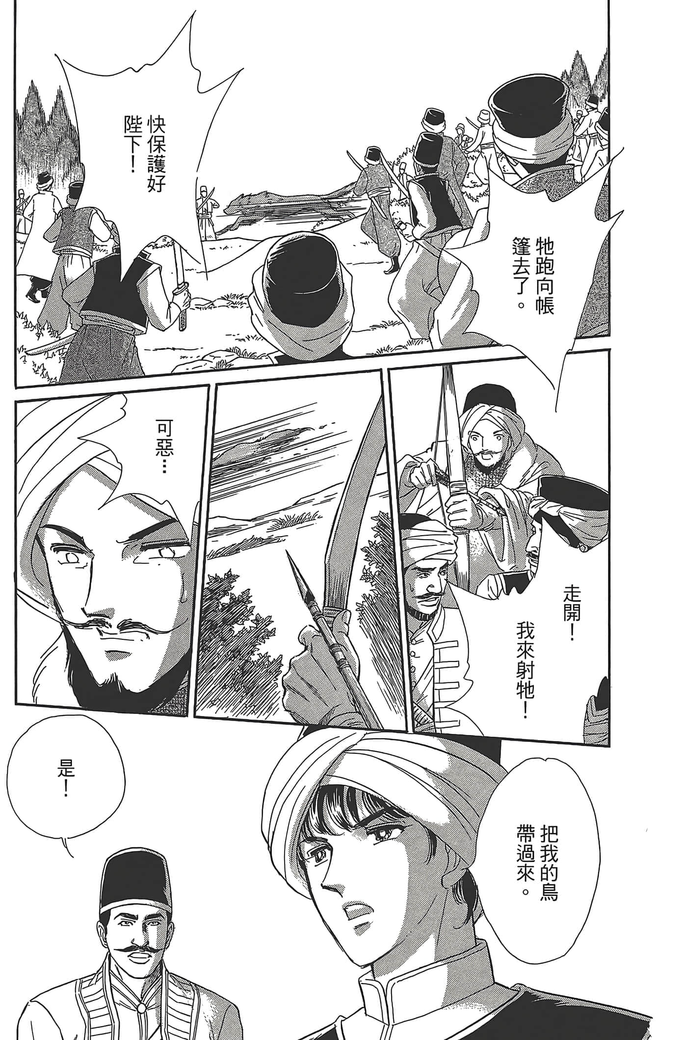 Page 173