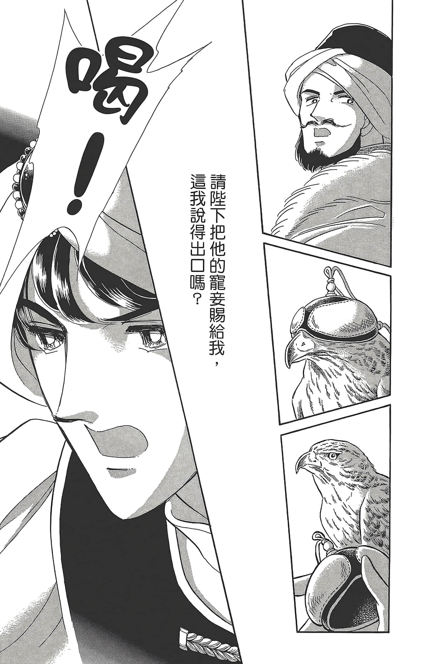 Page 175