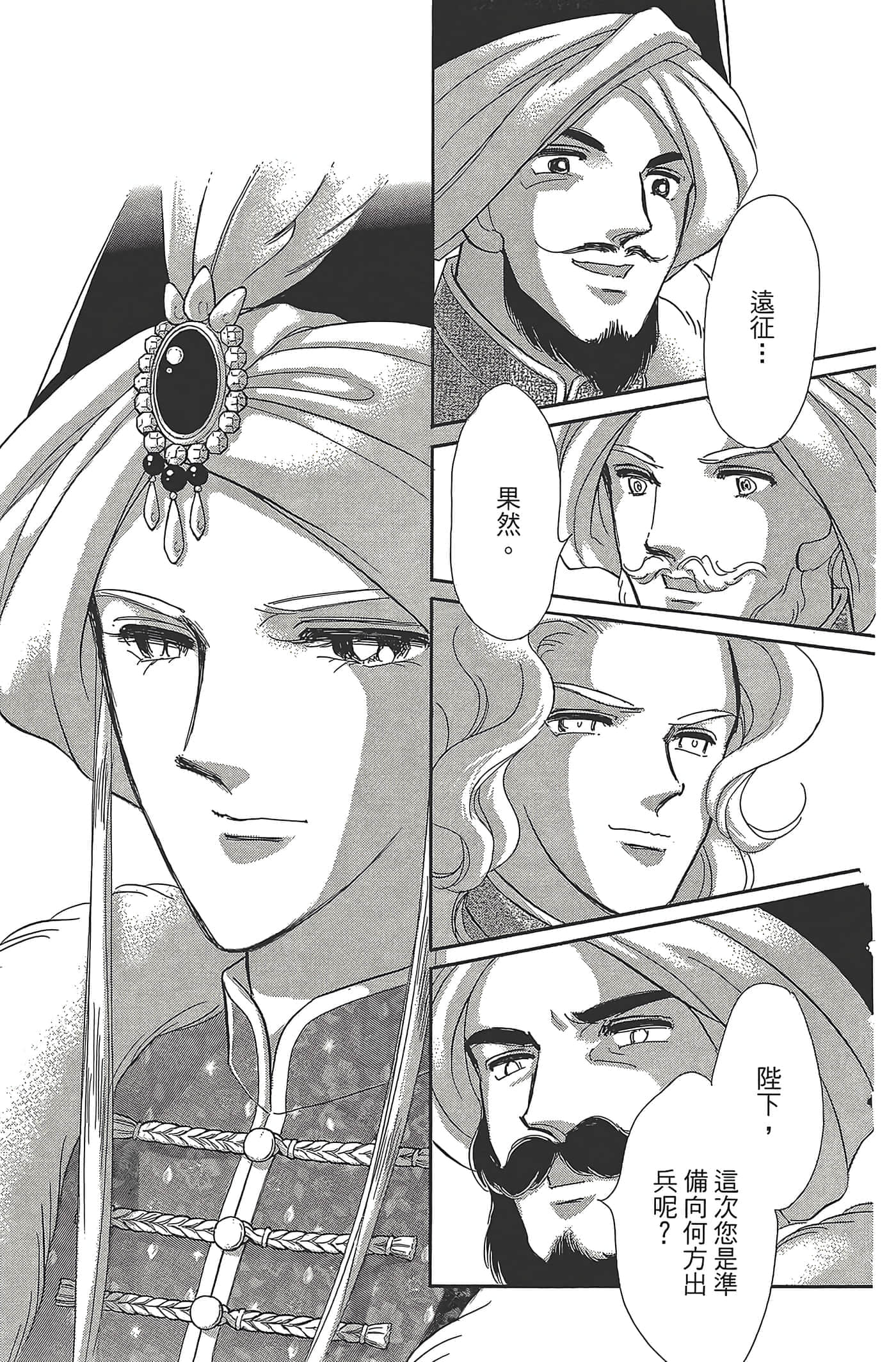 Page 183