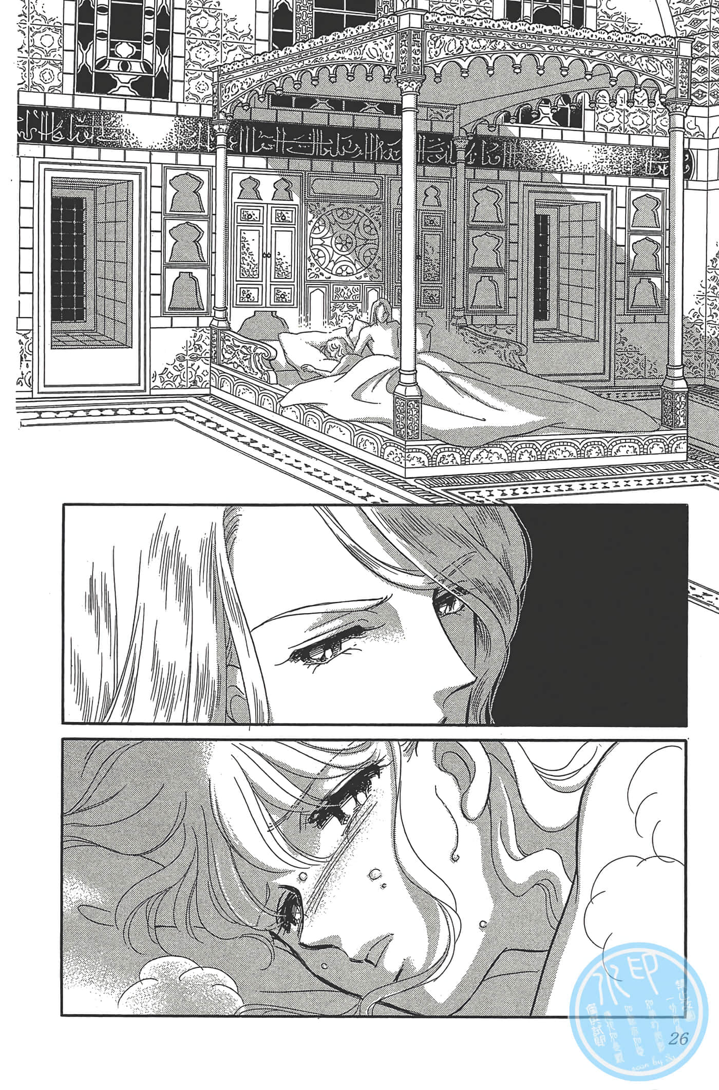 Page 26