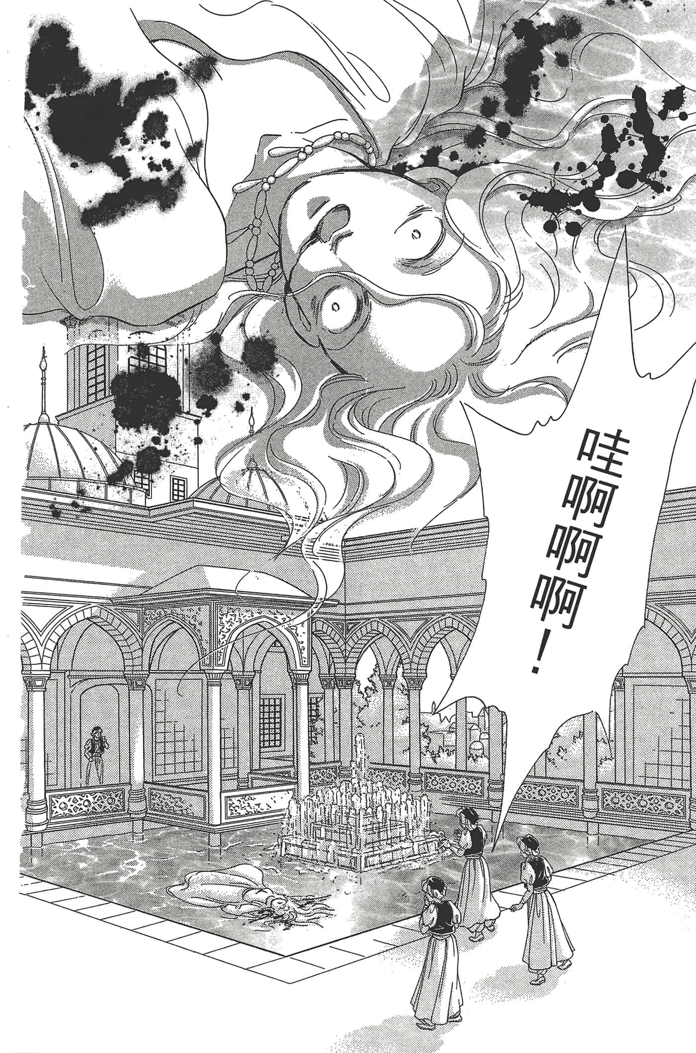 Page 88