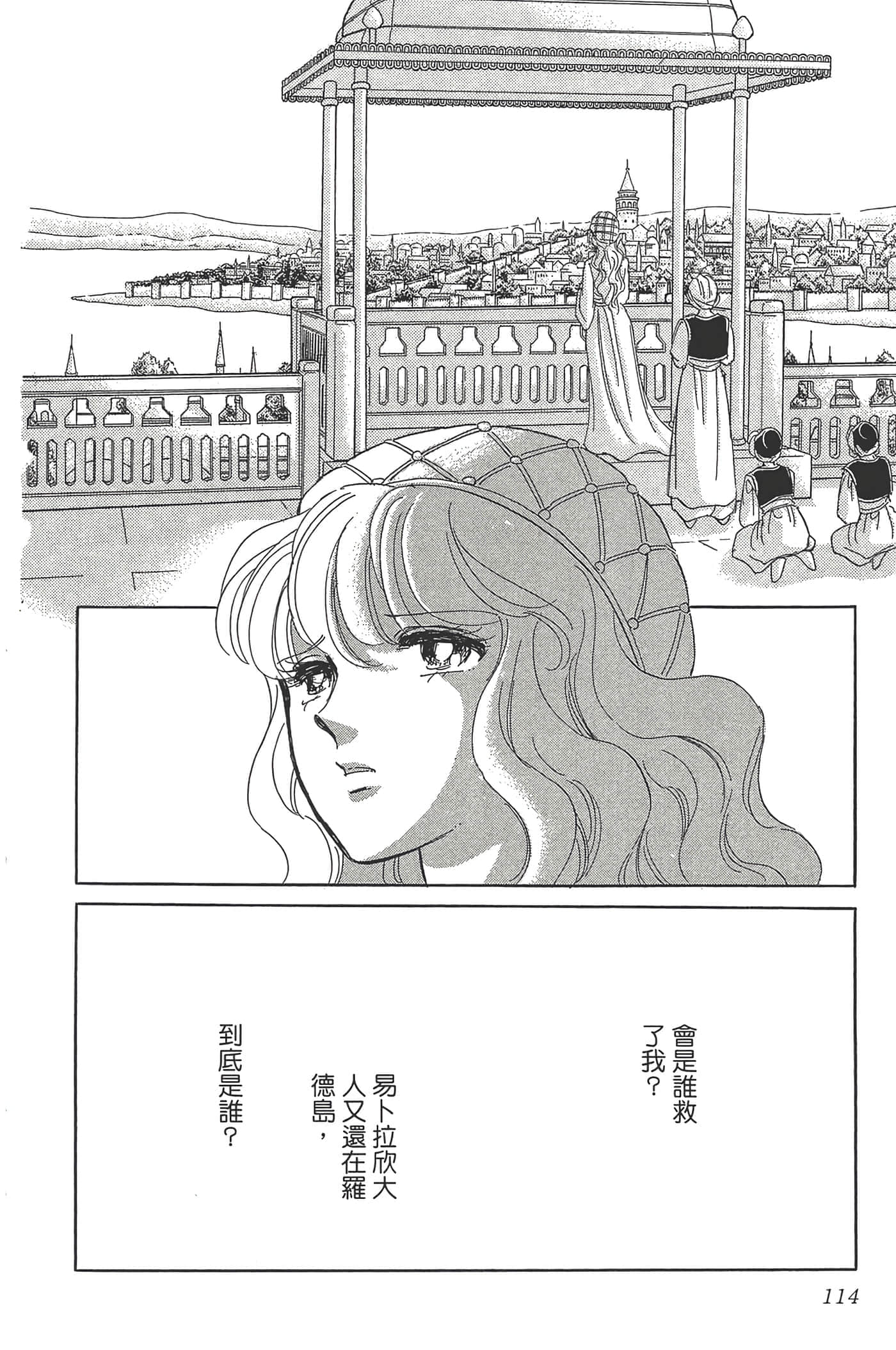 Page 114