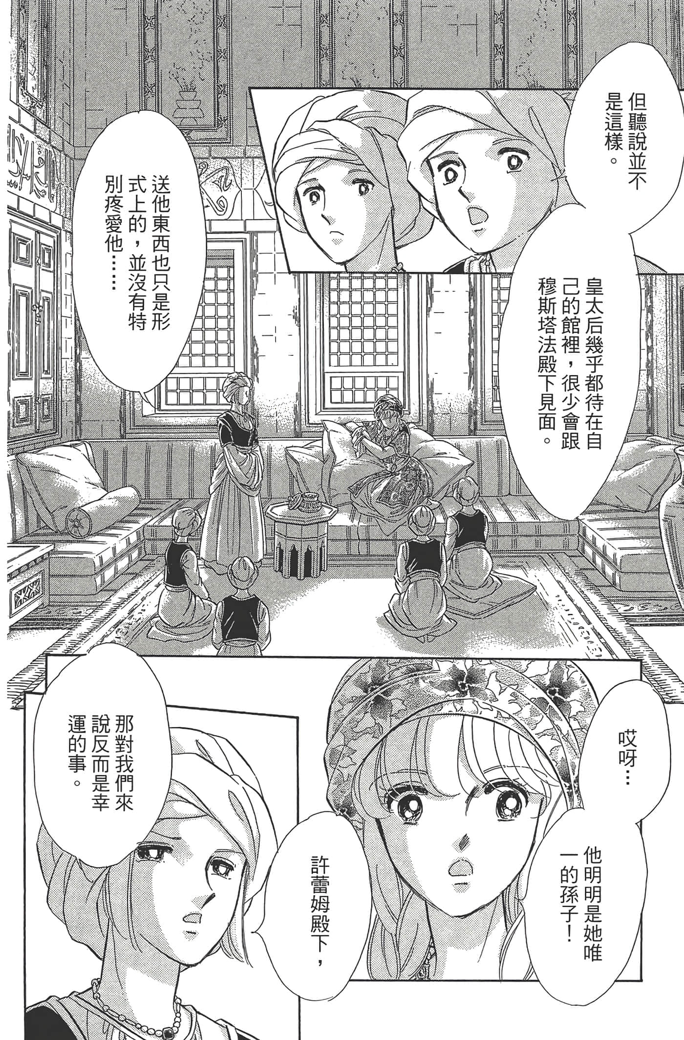 Page 128