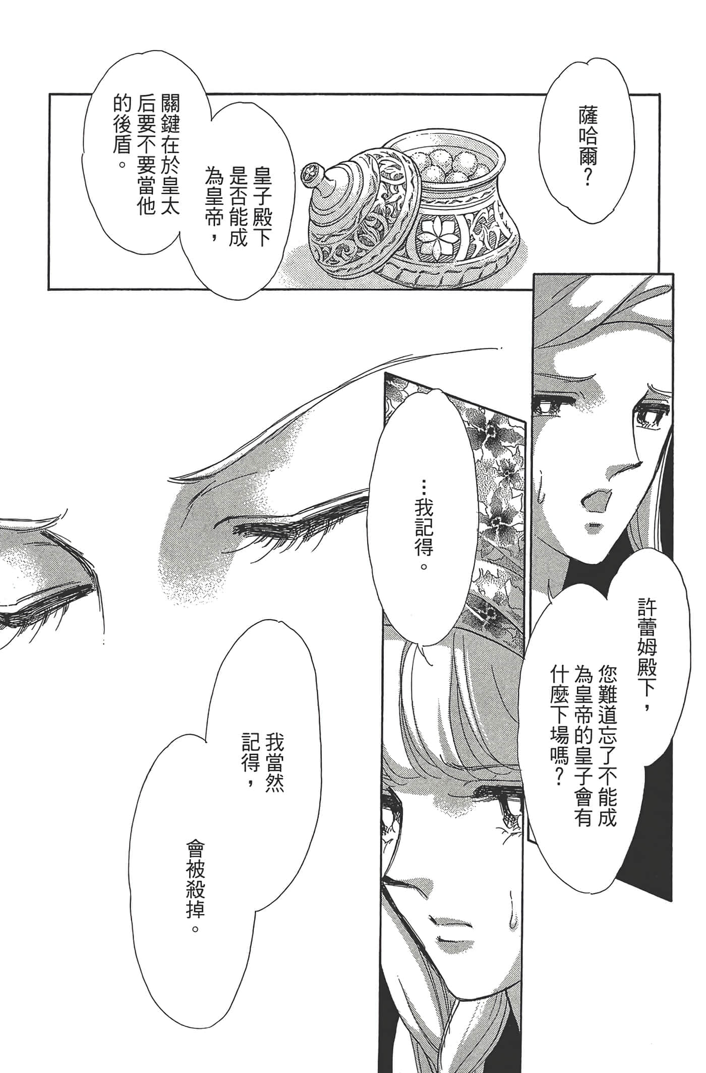 Page 129