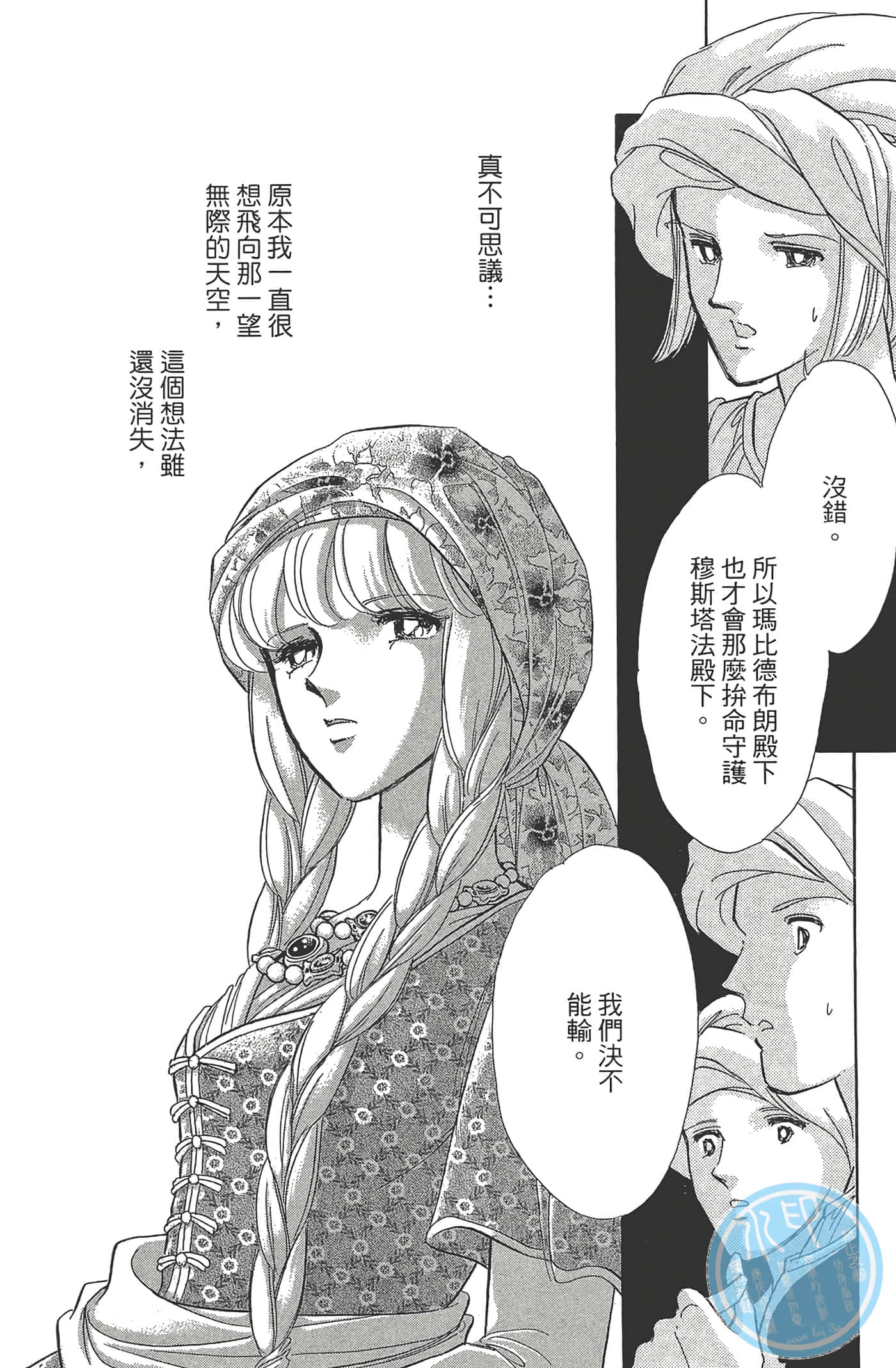 Page 132