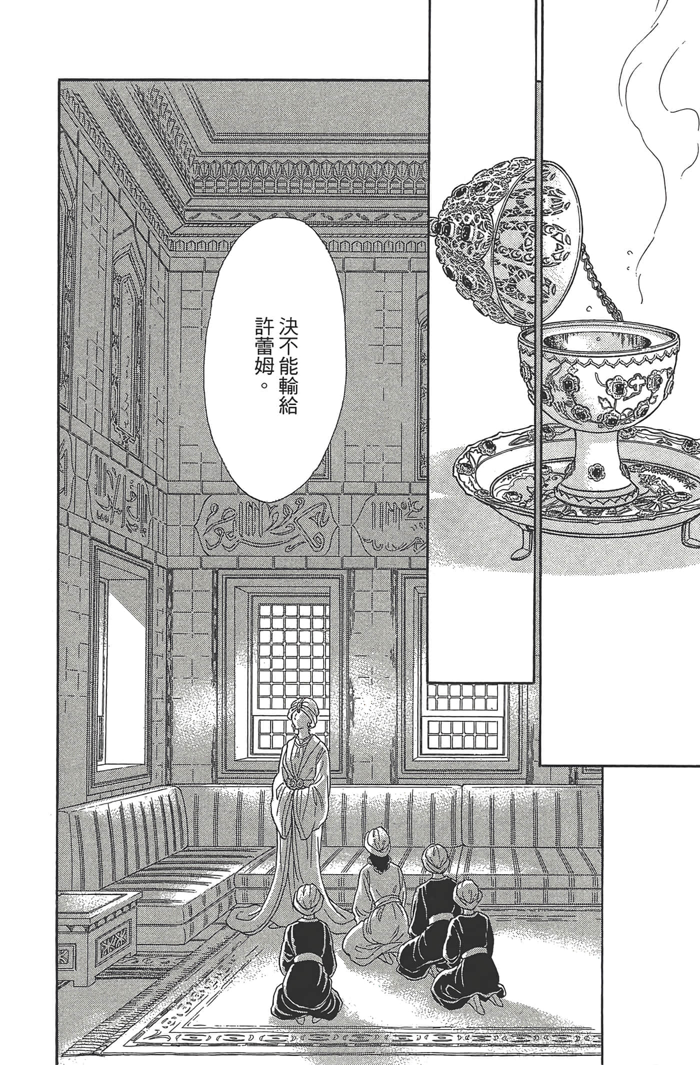 Page 134
