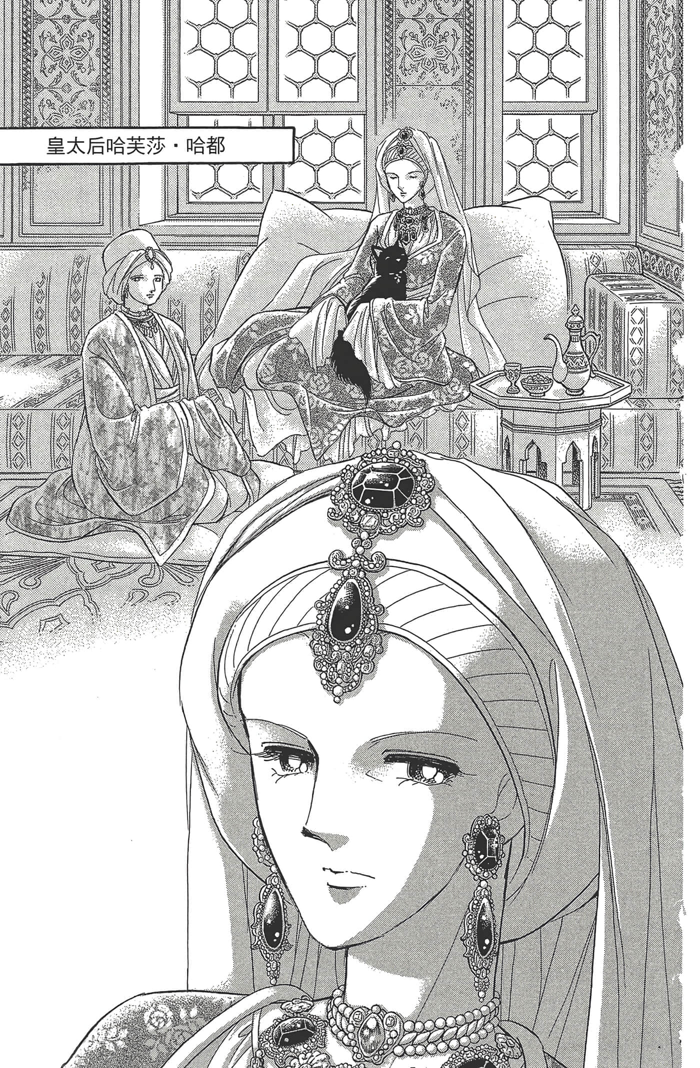 Page 139