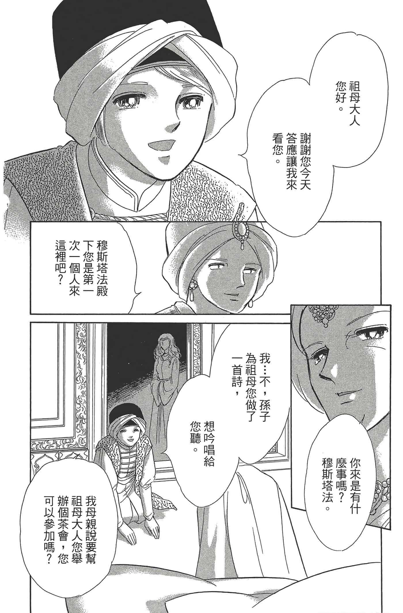 Page 140