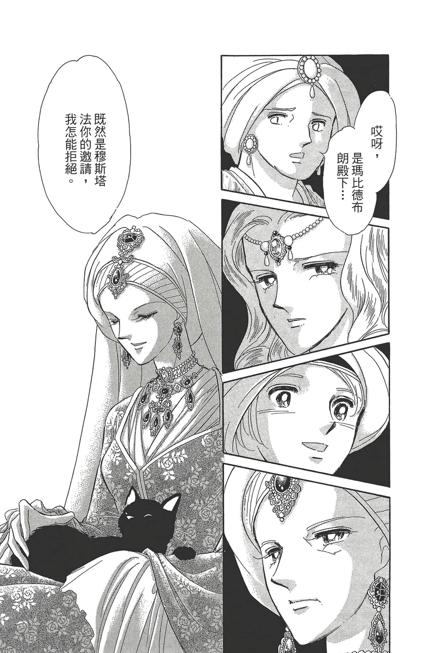 Page 141
