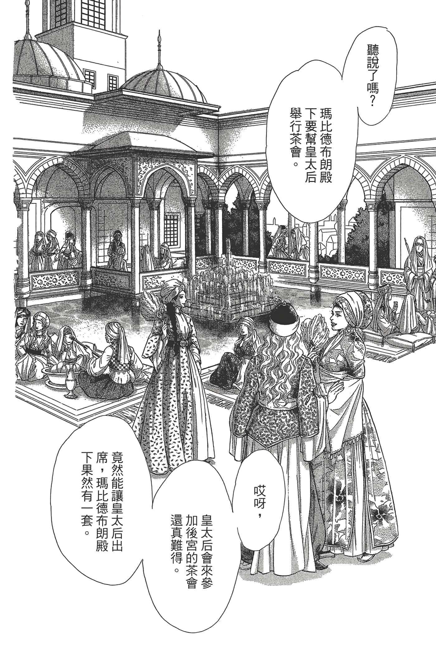 Page 144