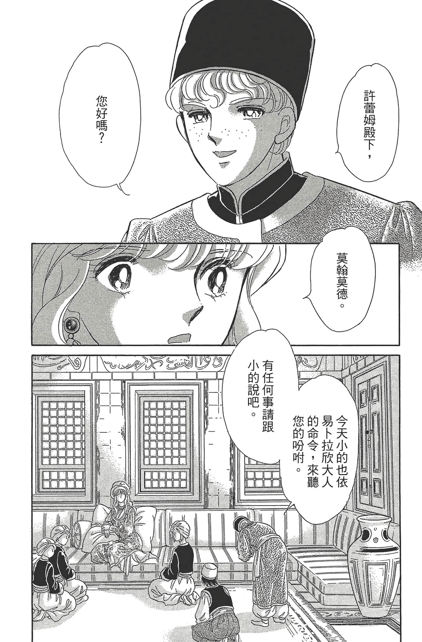 Page 154