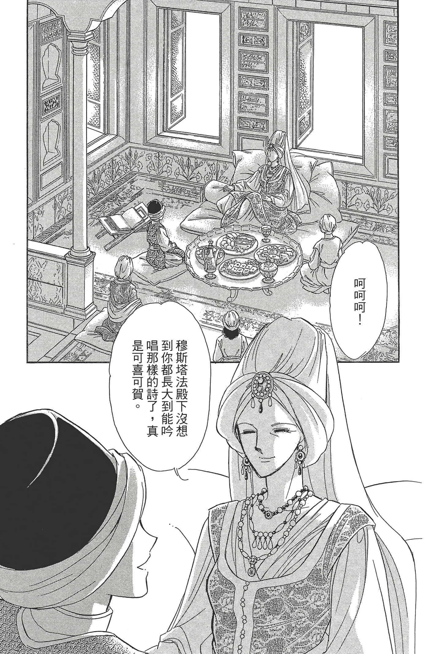 Page 159