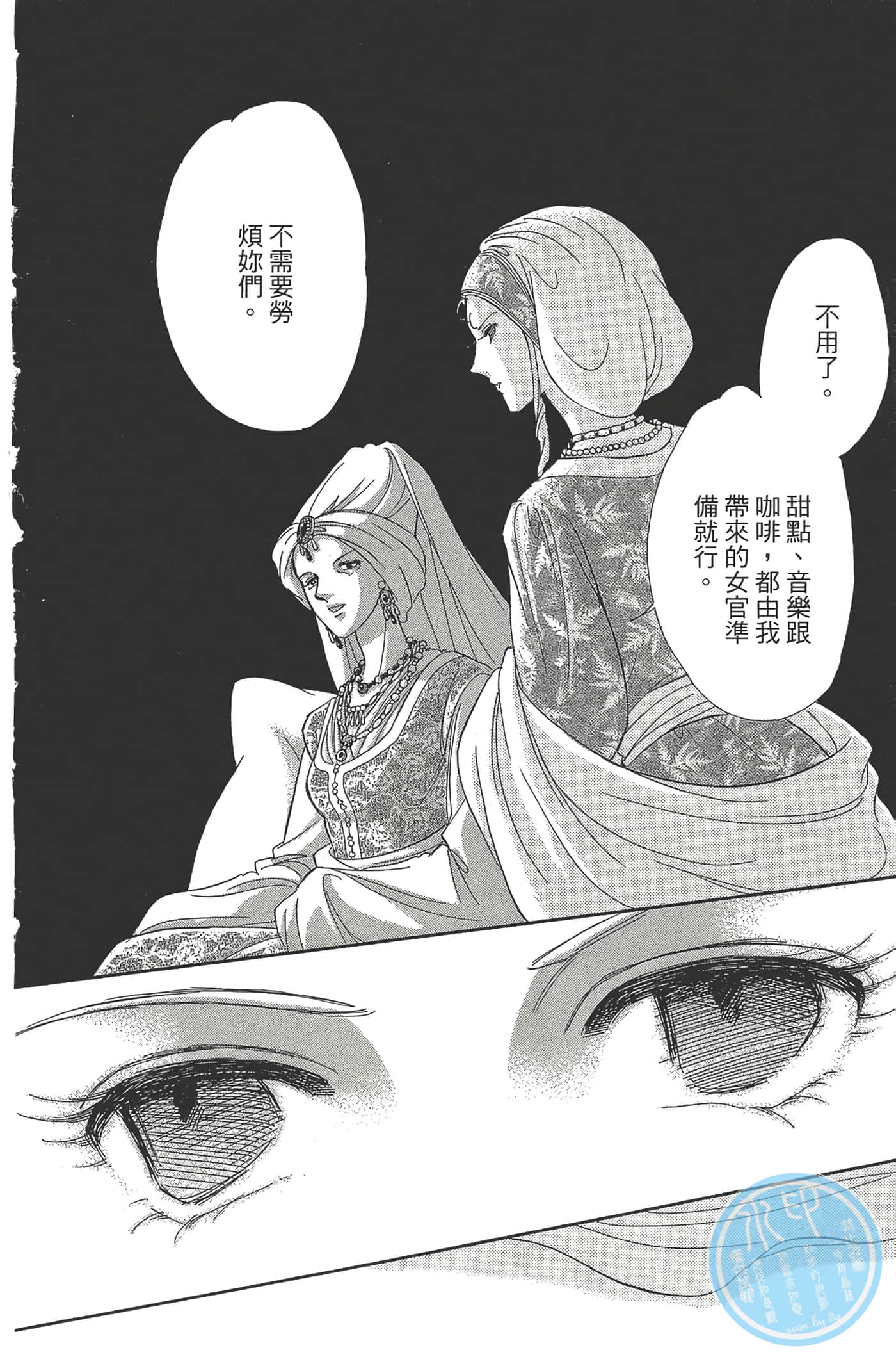 Page 164