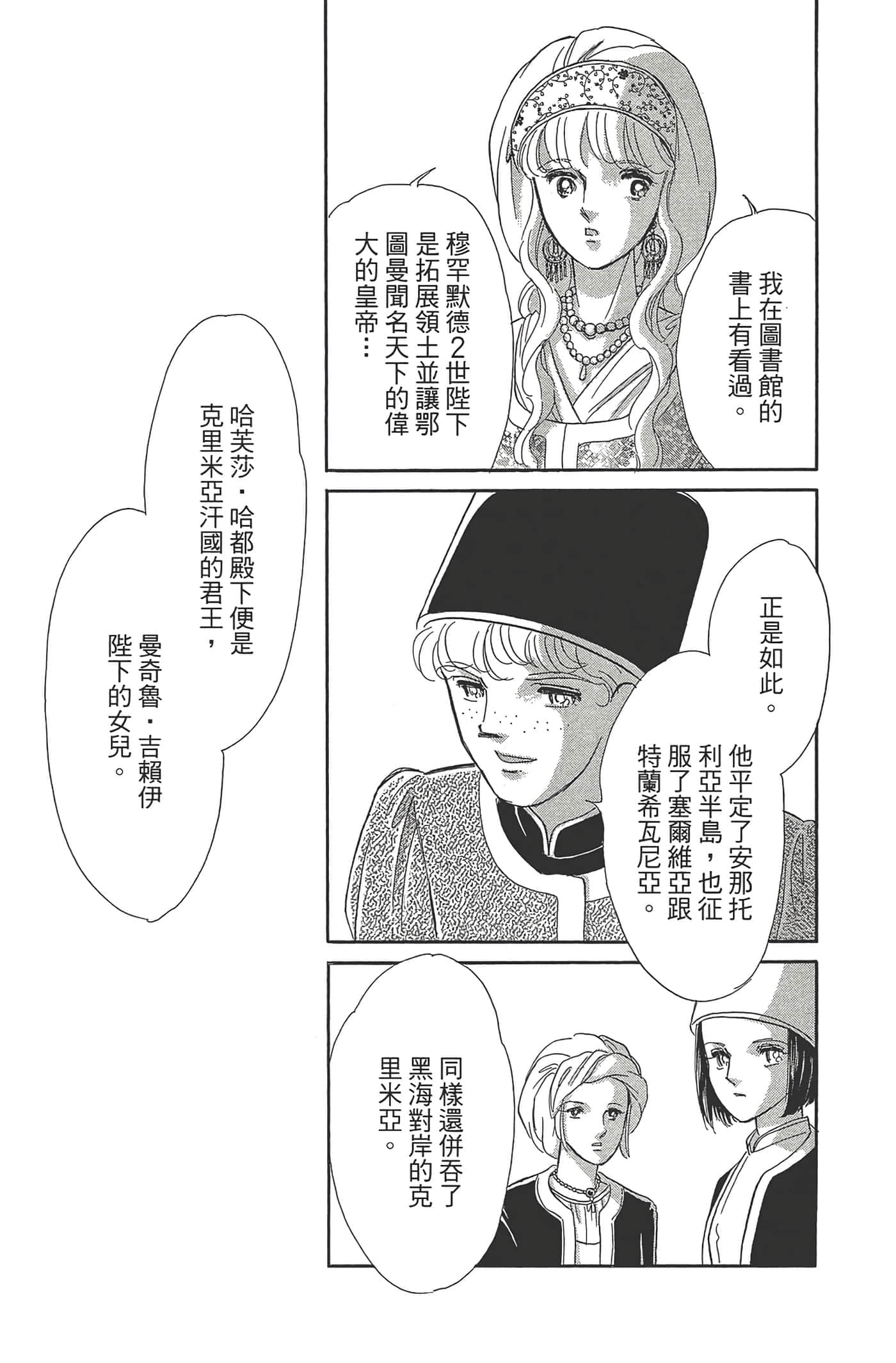 Page 171