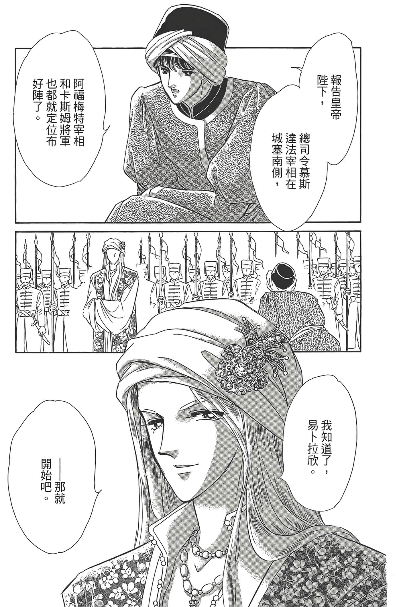 Page 183