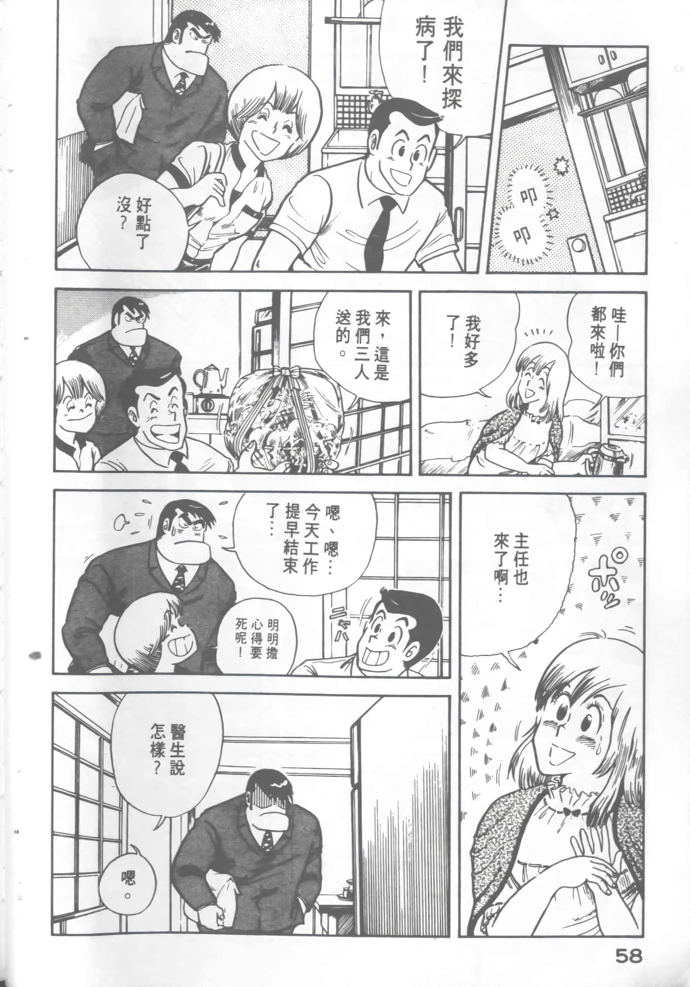 Page 60