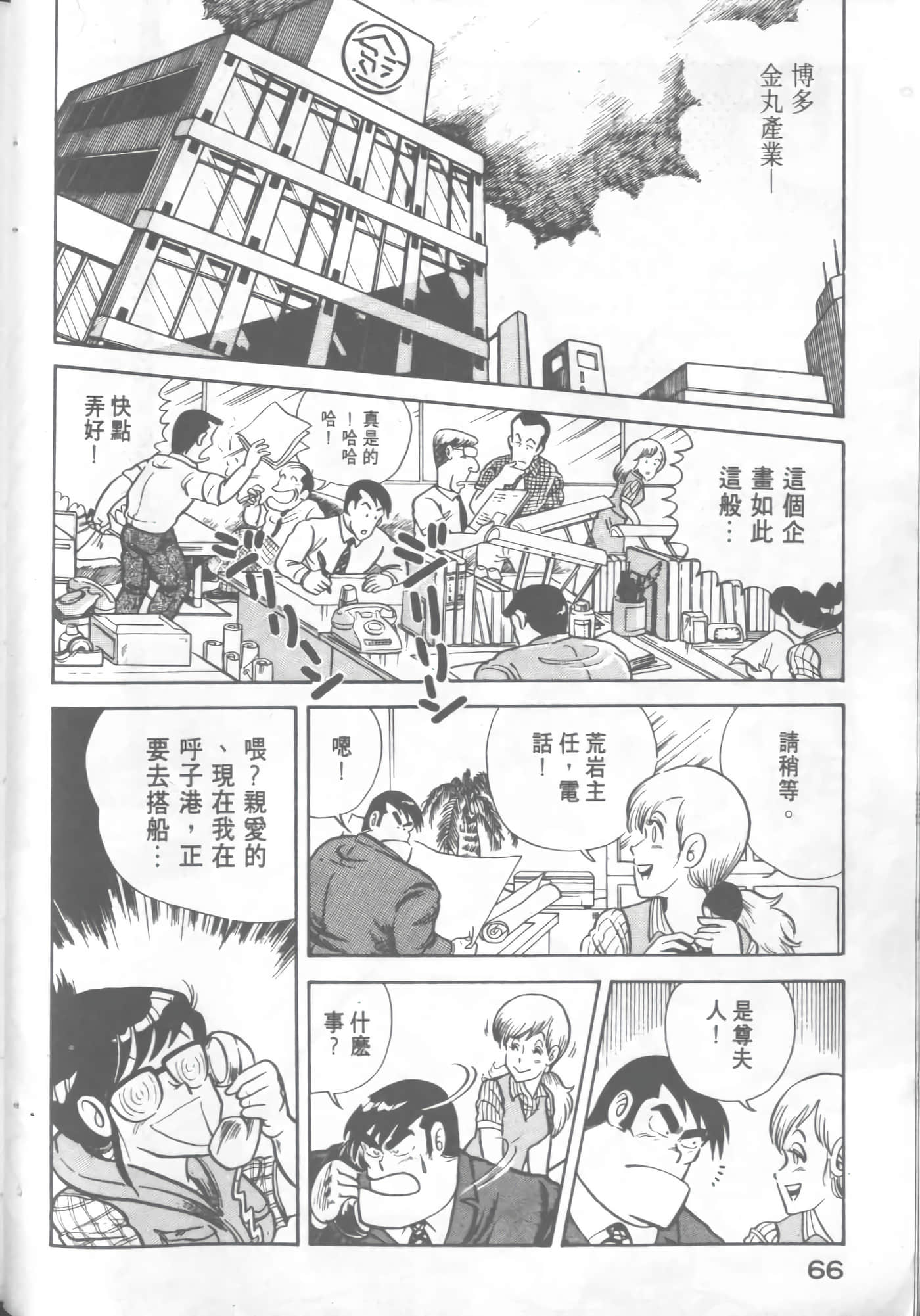 Page 68