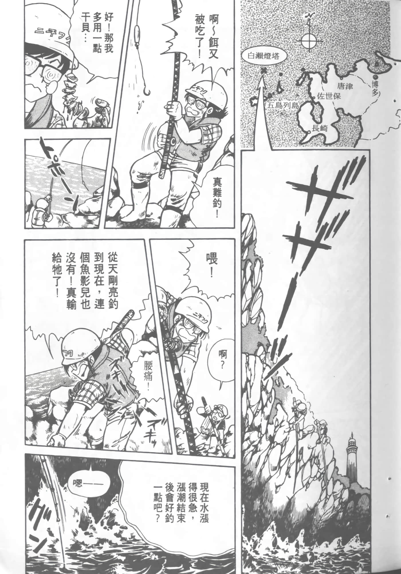 Page 75