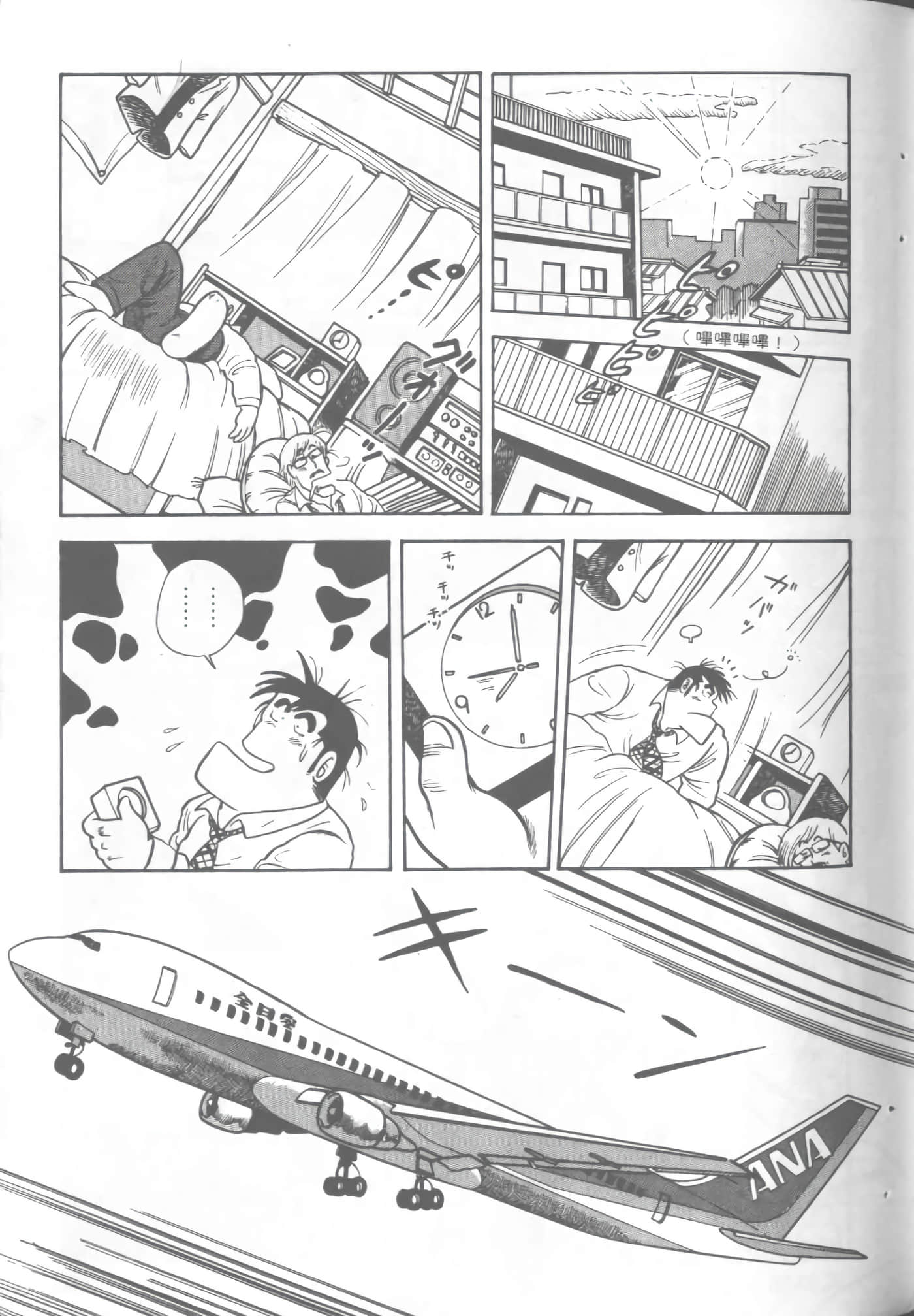 Page 135