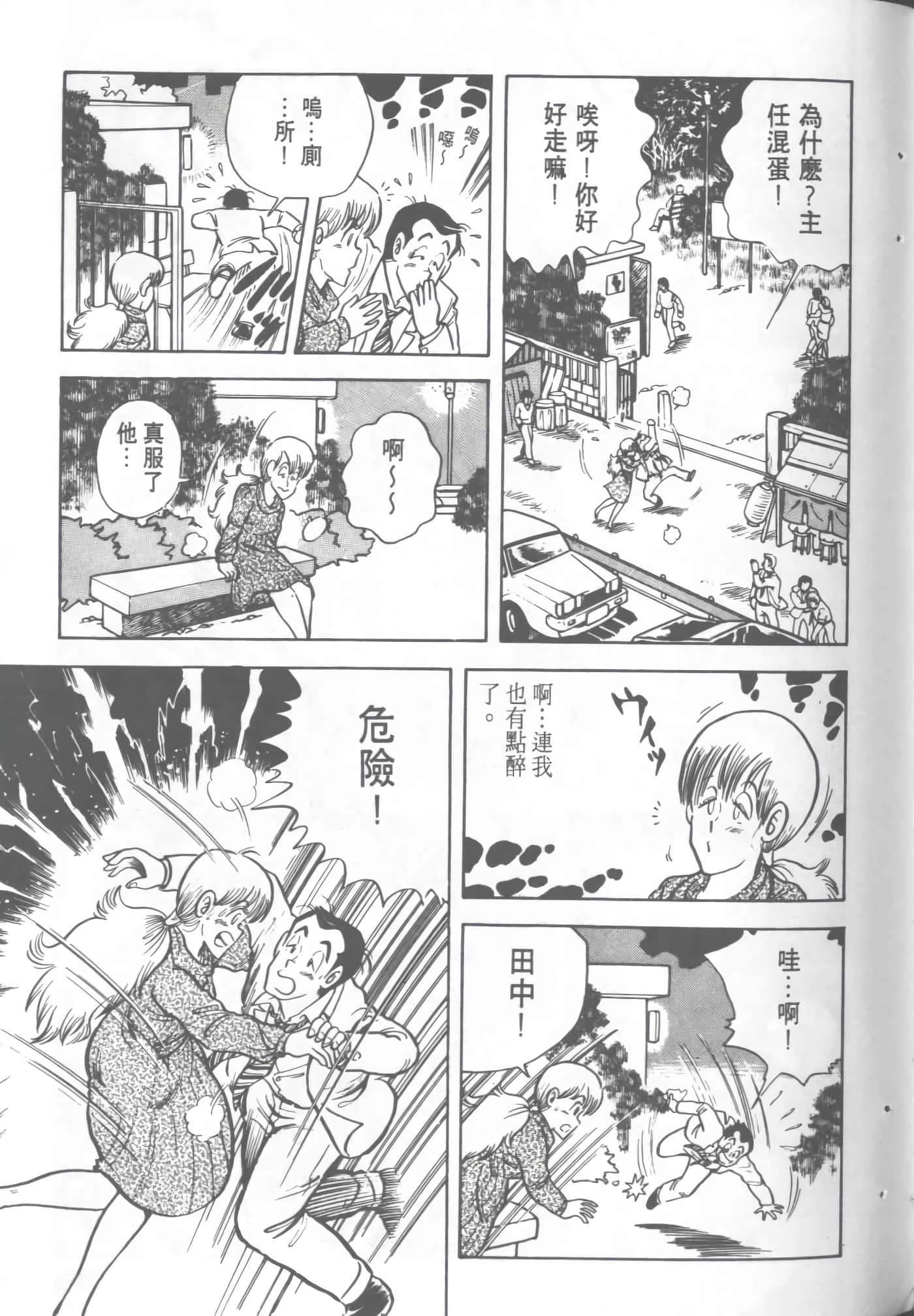 Page 147