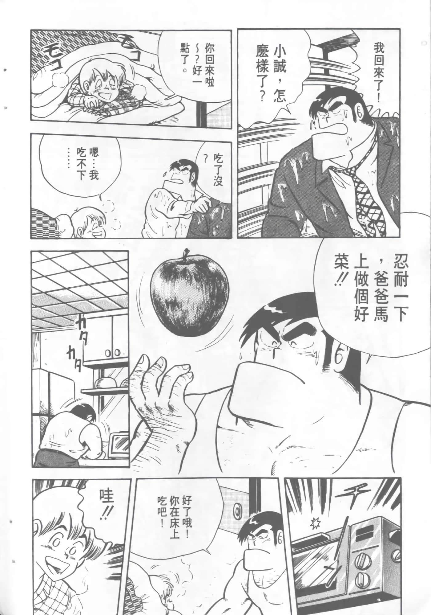 Page 164