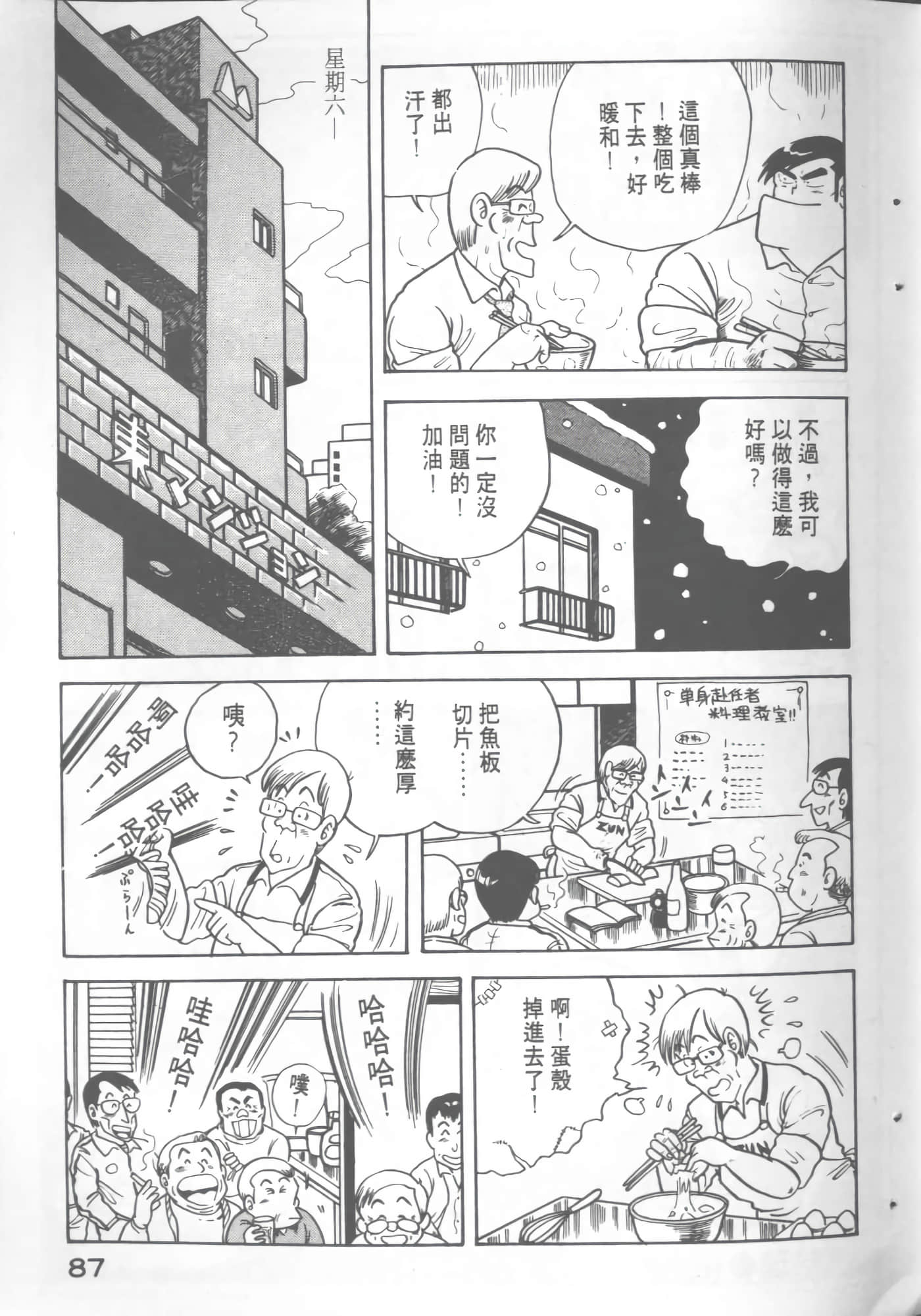 Page 89