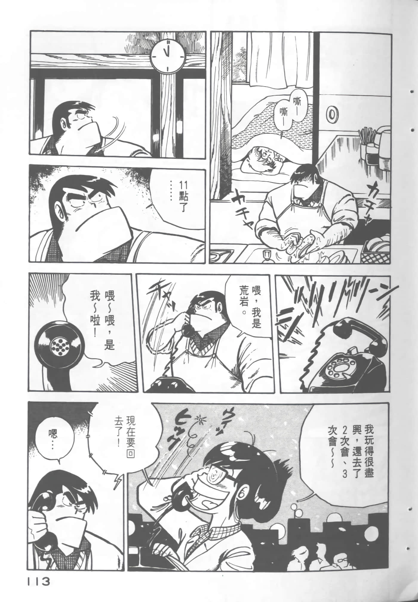 Page 115
