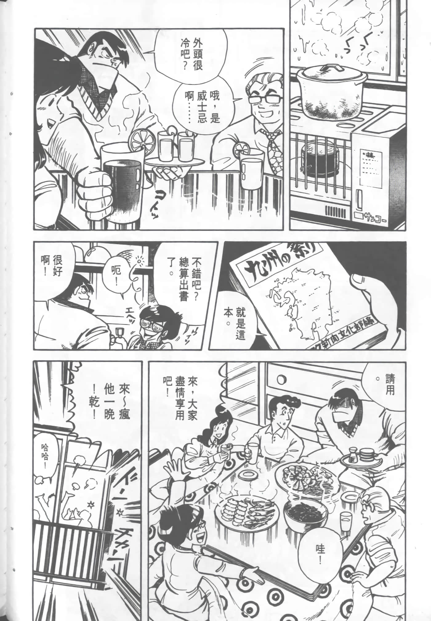Page 118