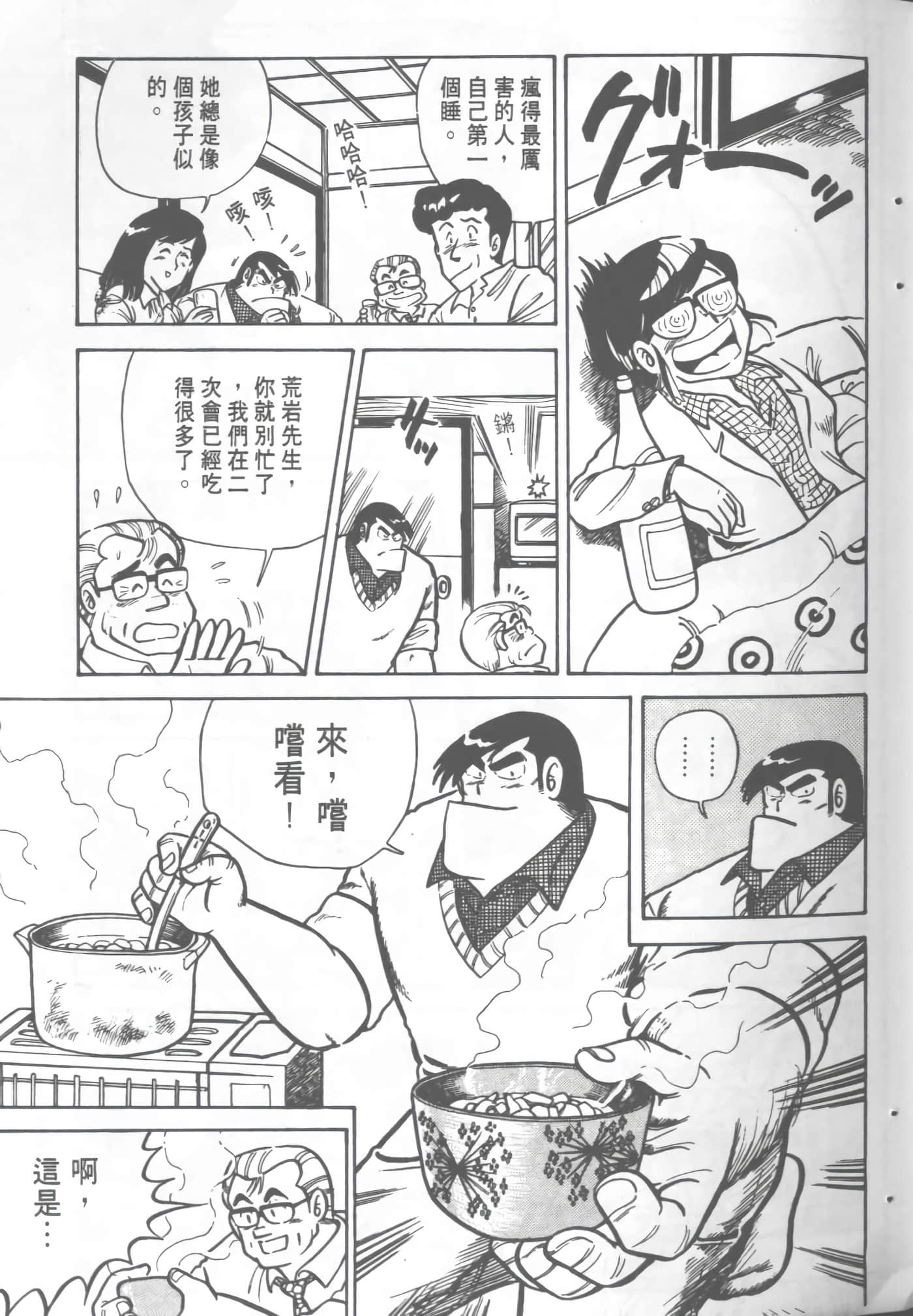 Page 119