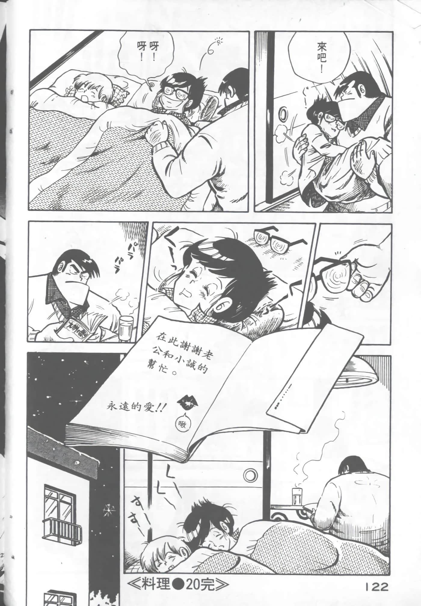 Page 124