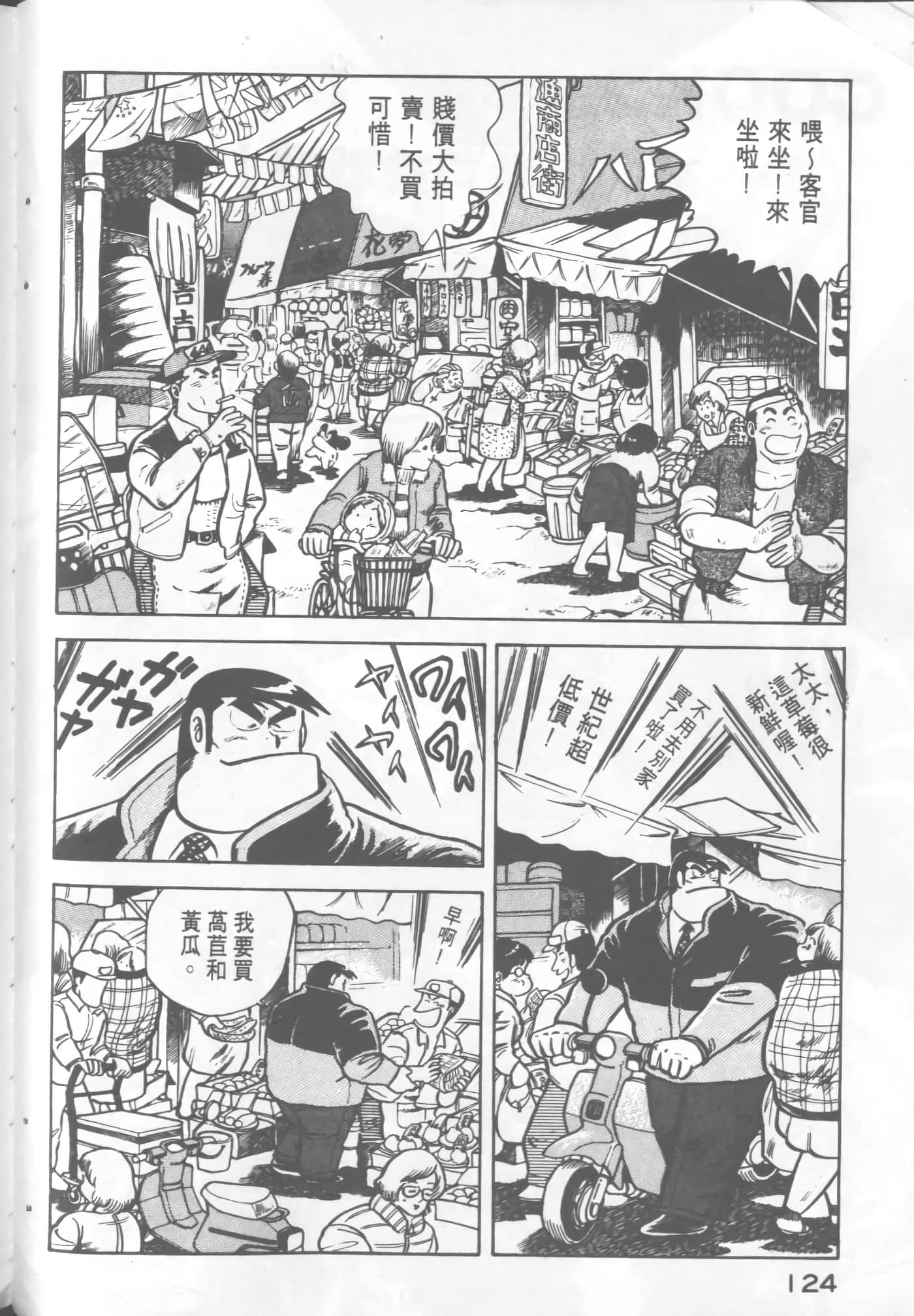 Page 126
