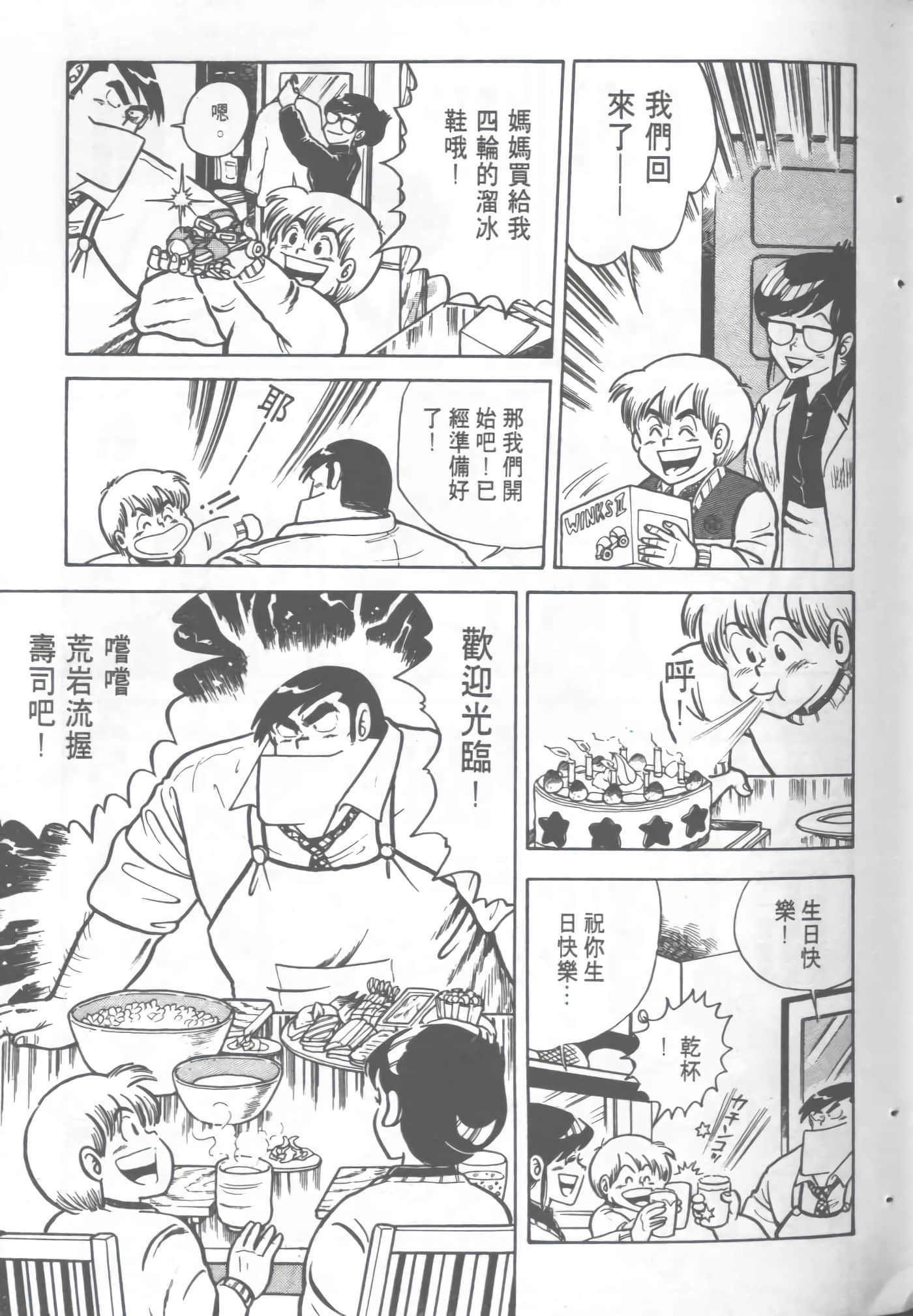 Page 129